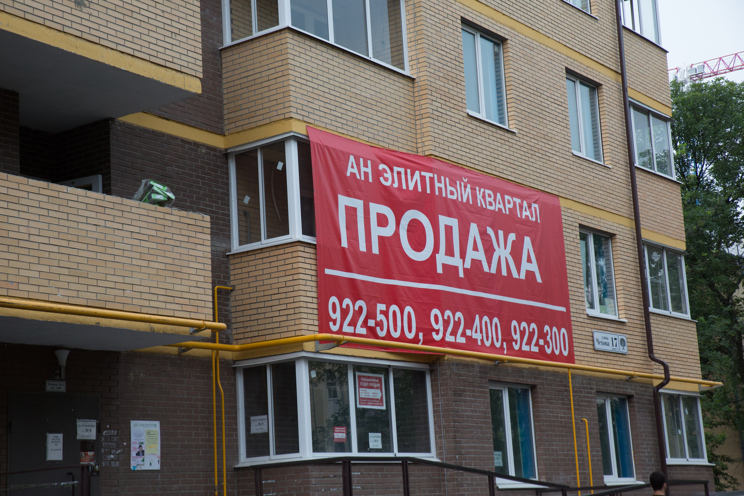 Г. Ярославль. Студия Максима Белослюдцева