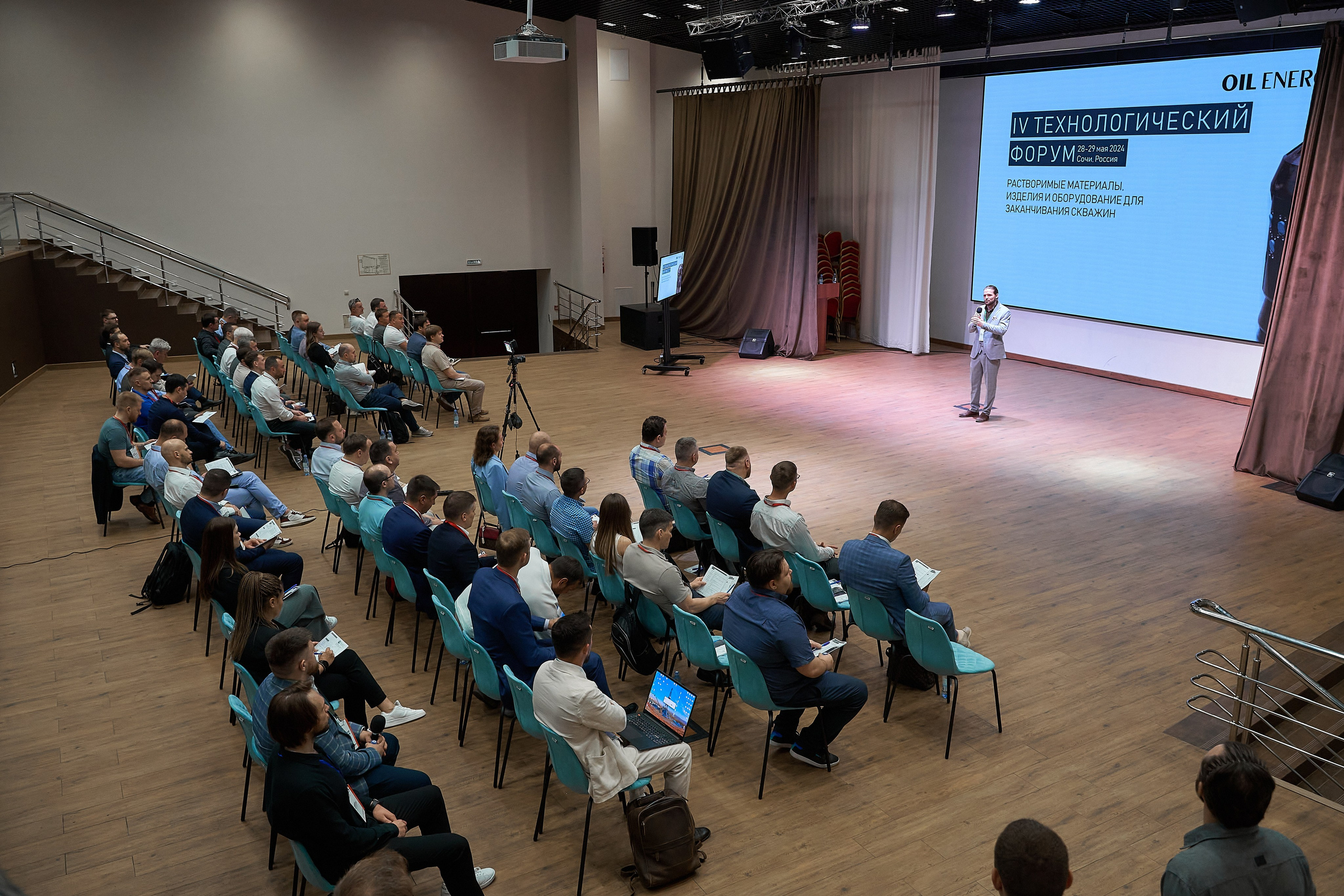 Форум М4 Сочи. Фотограф и видеограф в Екатеринбурге