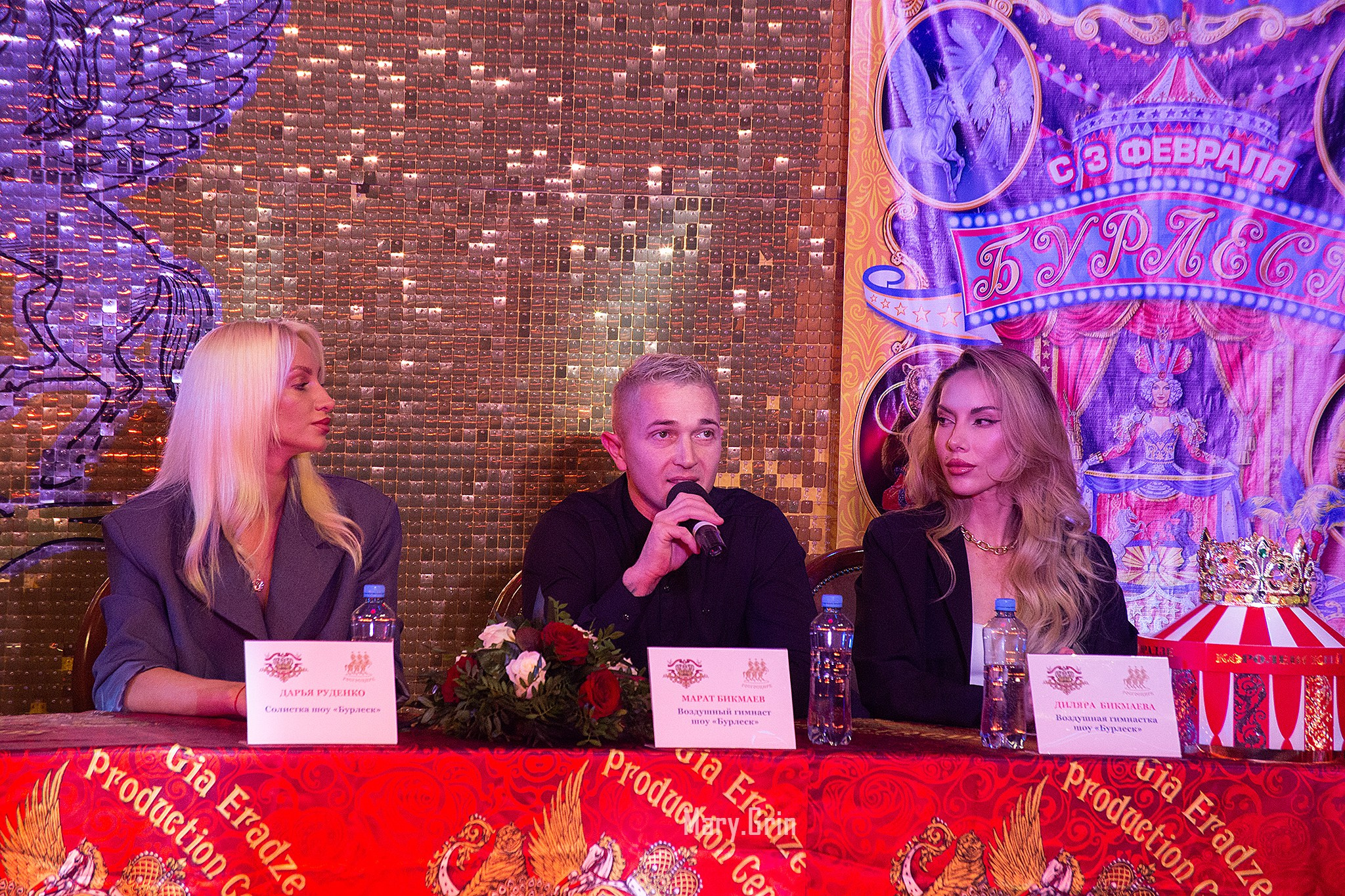 Цирк Гии Эрадзе. Детский и семейный фотограф, фотограф мероприятий Нижний Новгород