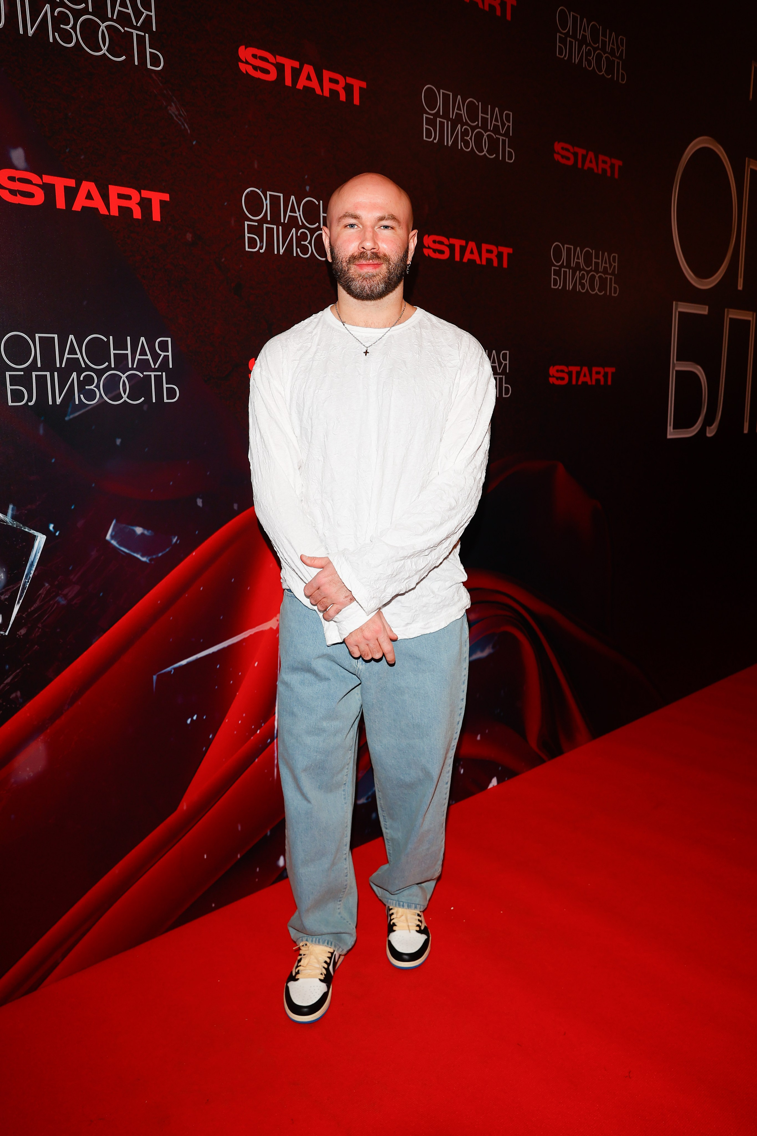 Опасная близость | Кинотеатр Художественный | Start. Nikolskayasecular