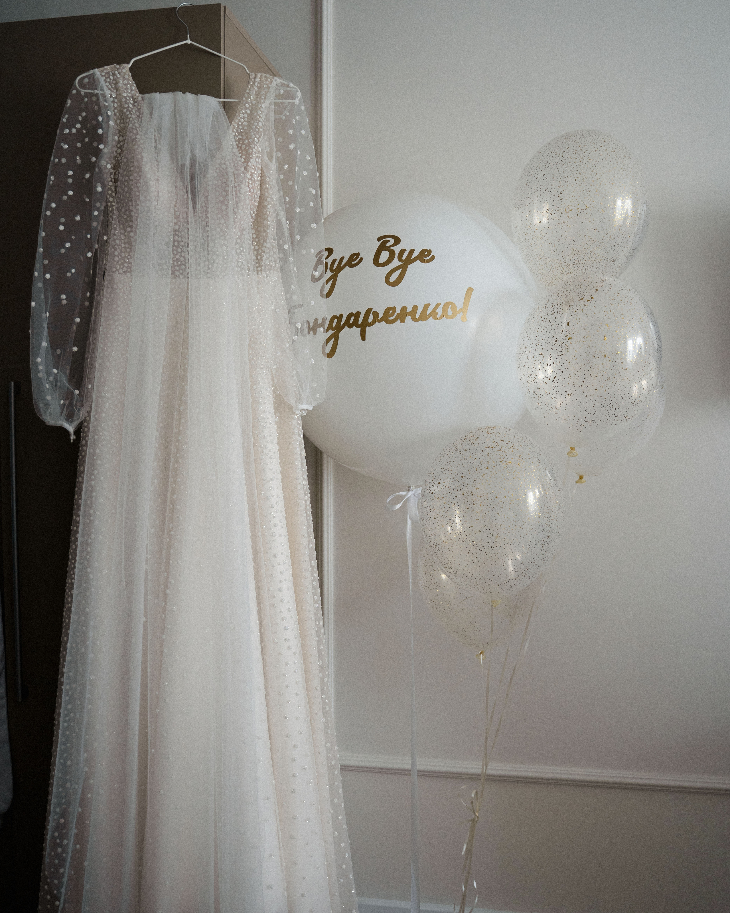 Polina & Misha. Photographer Rotterdam/Nederlands