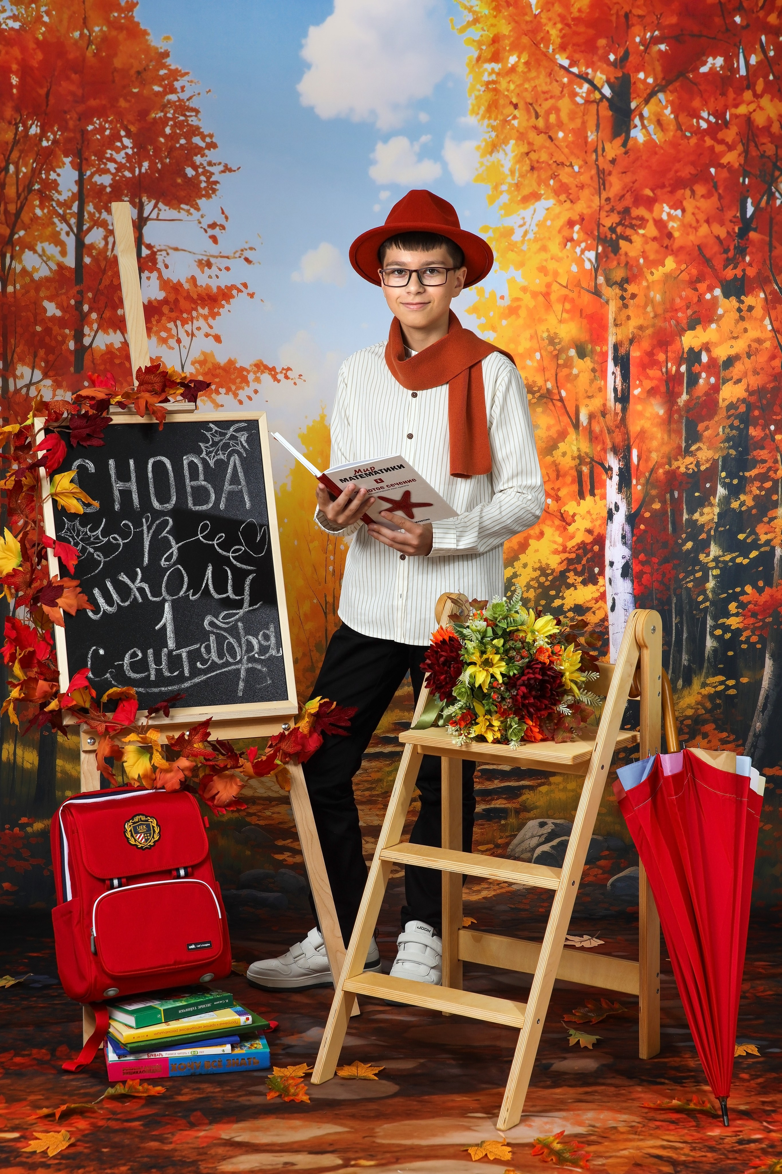 Школьные фотосессии. Фотостудия «Стрекоза»