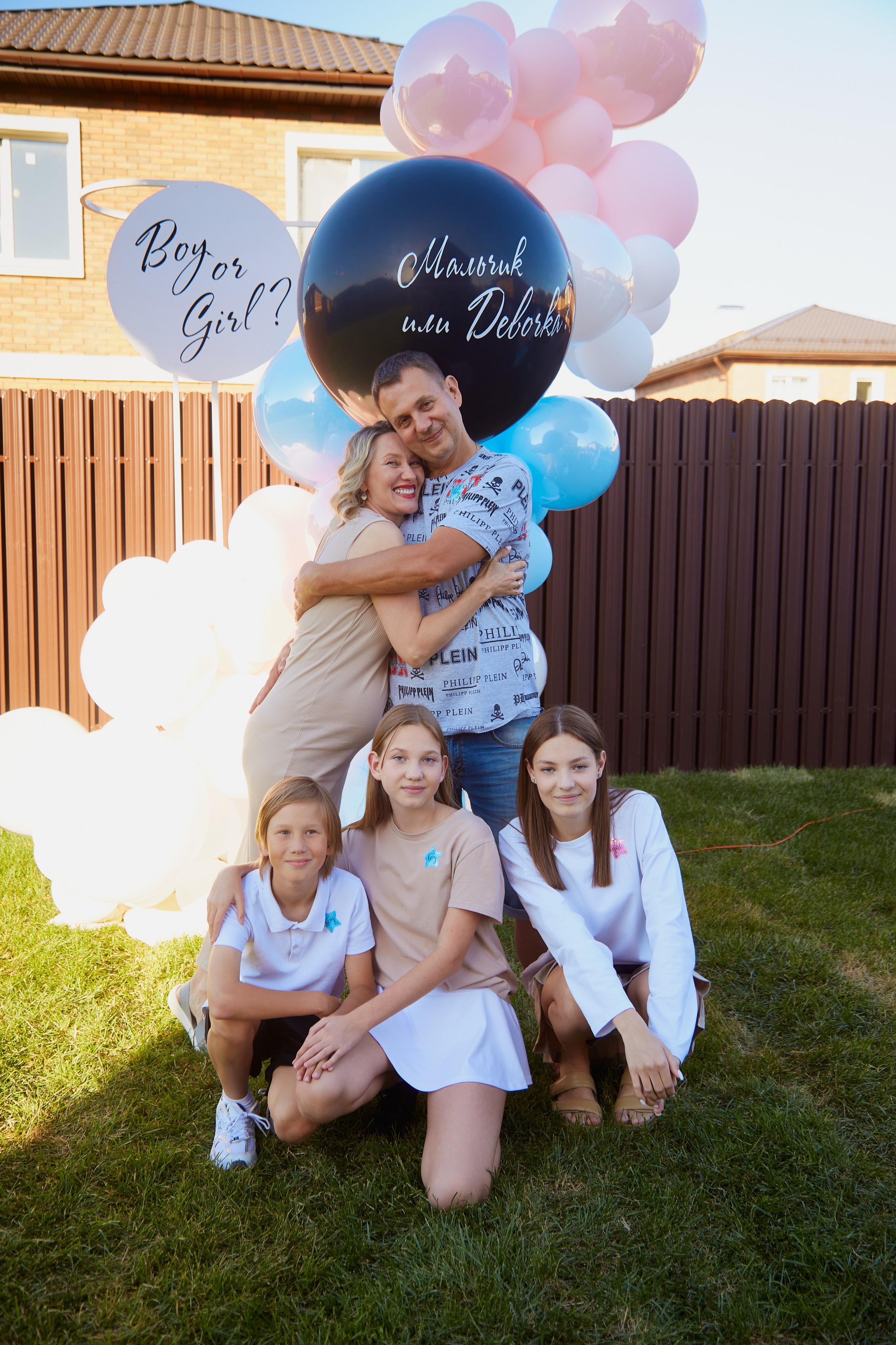 ГендерПати. Свадебный фотограф Москва и Московская область Борисов Сергей