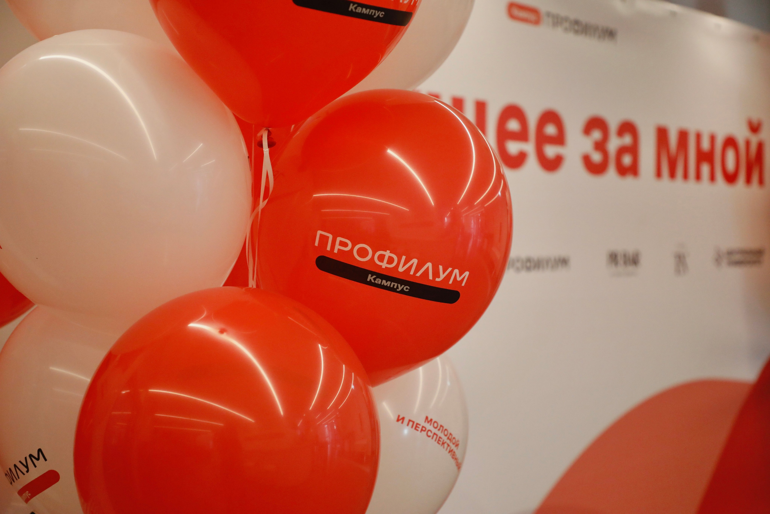 Профилум. Кампус. Главная