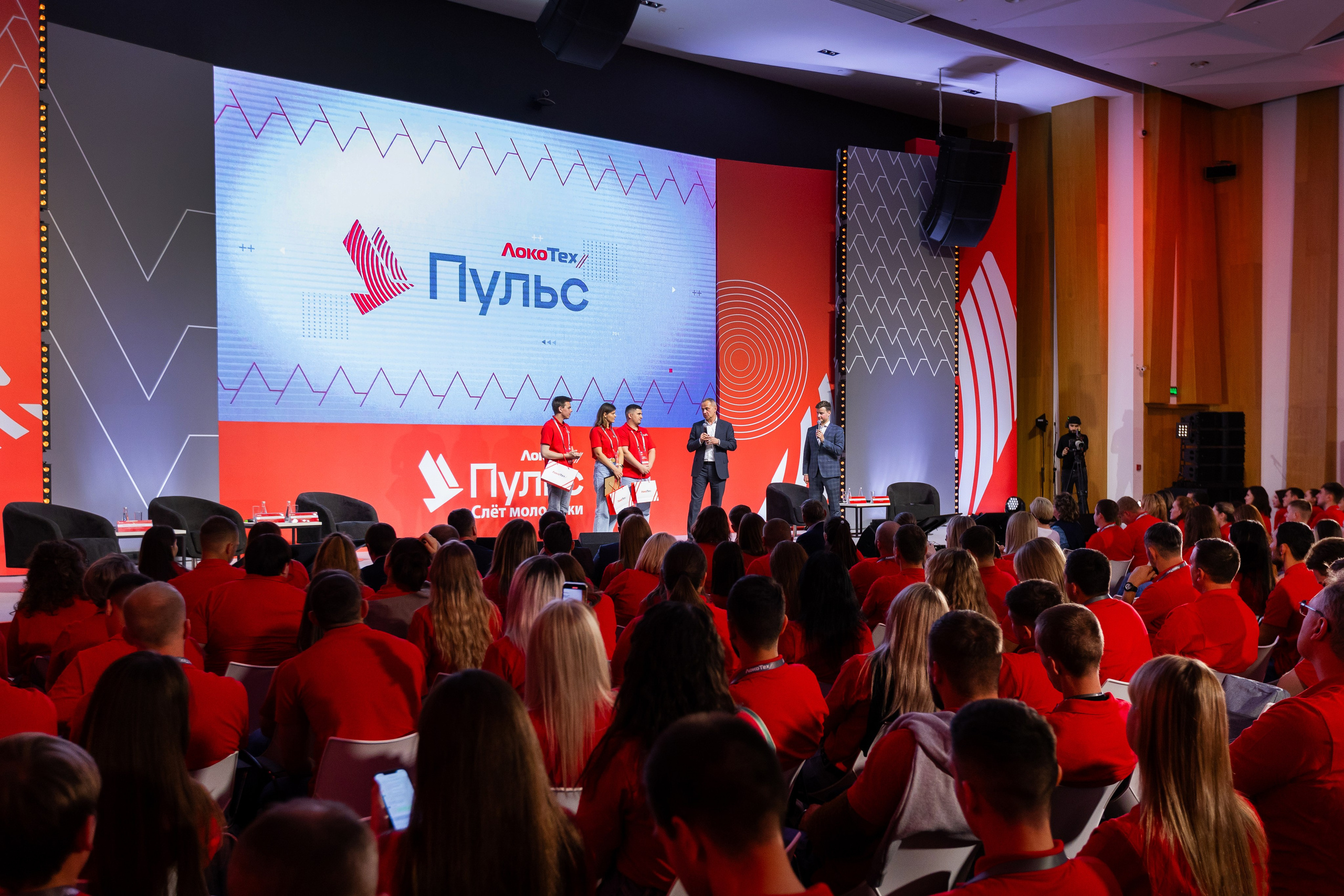 Репортажная съёмка корпоративных мероприятий | Фото и видео под ключ | ZPROD. Фото и видеосъемка | продакшн студия ZPROD