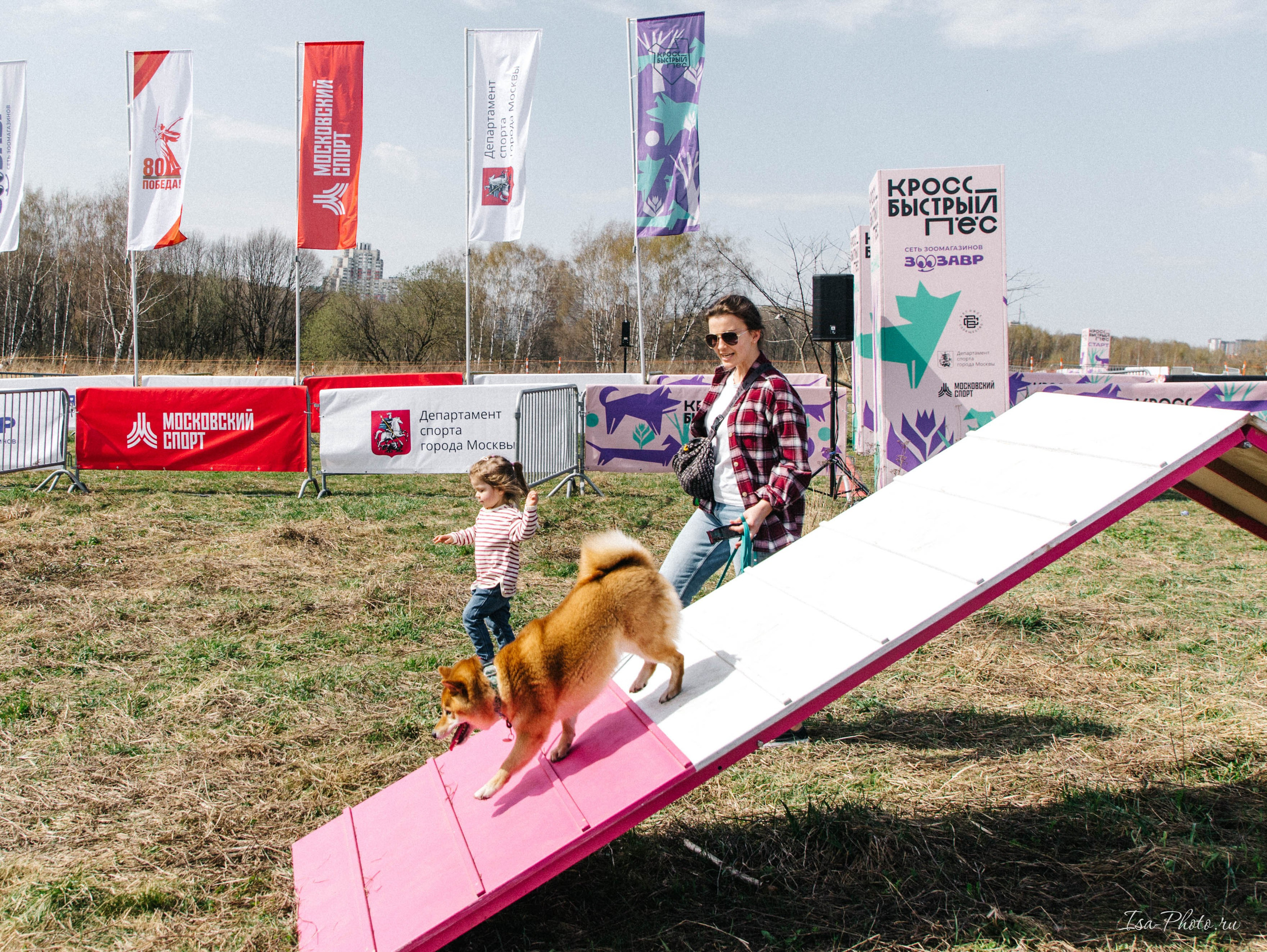 Кросс «Быстрый пёс» 2025. Репортажный фотограф в Москве