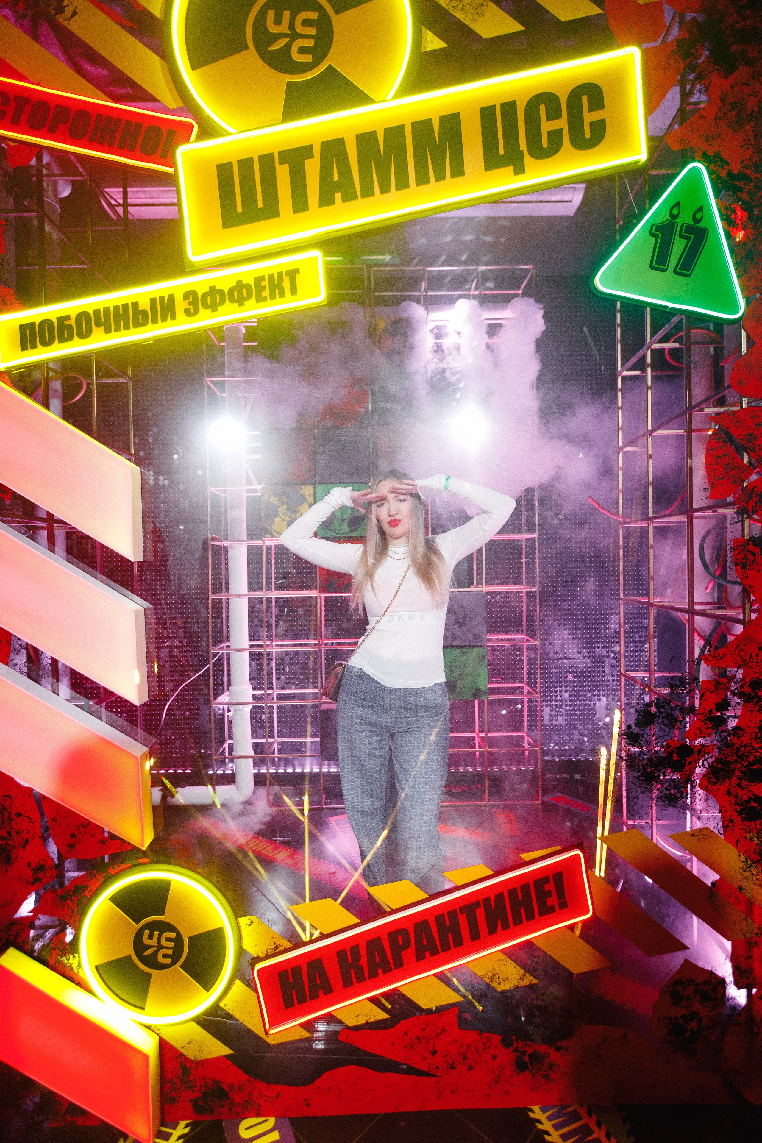 ЦСС 17 ЛЕТ — ШТАММ ЦСС [PART I — A.Kozhevnikov]. СВОИ. ФОТООТЧЕТЫ-СОБЫТИЯ-МЕСТА