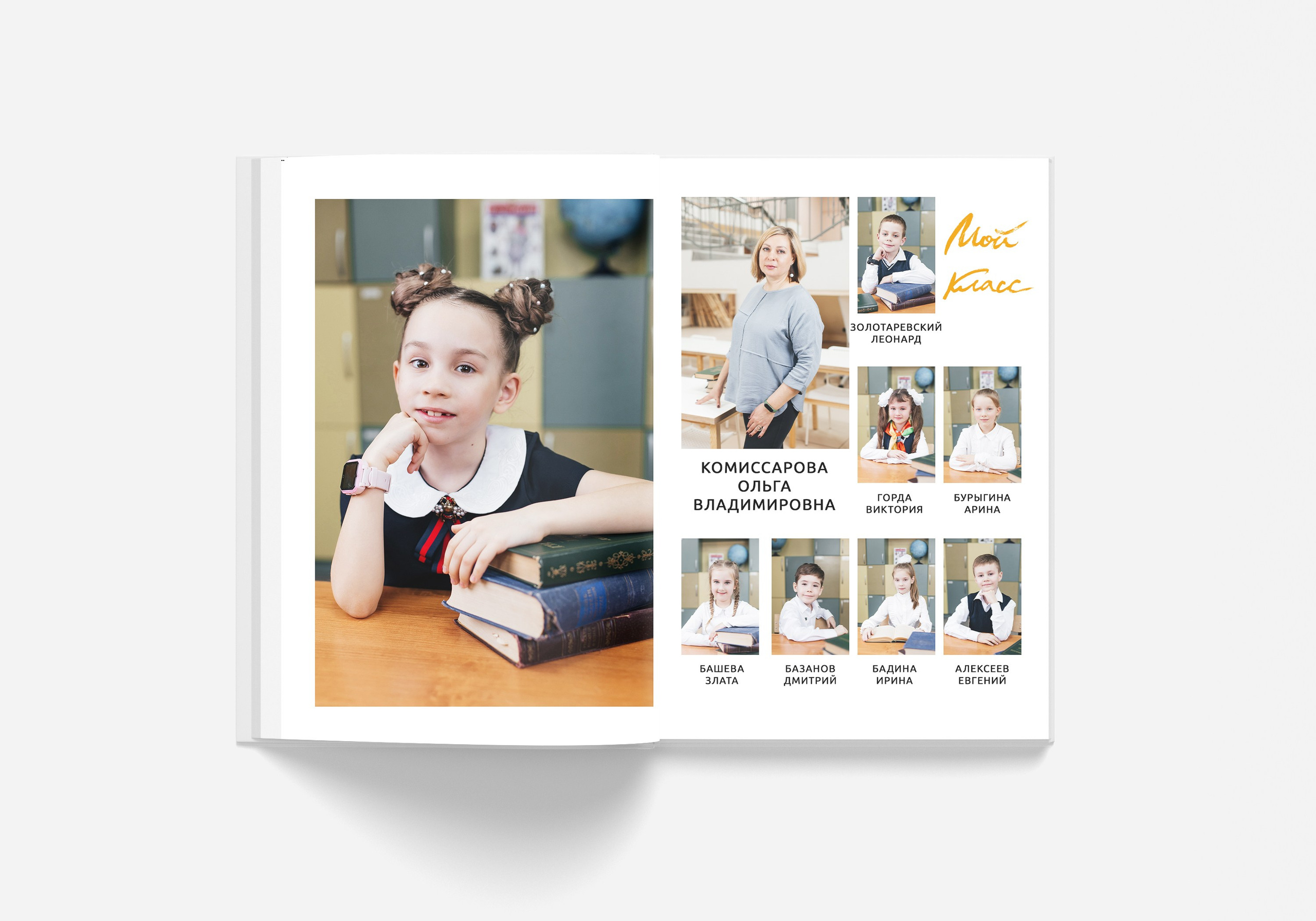 Младшие классы Альбом 4 разворота (8 страниц). Выпускные альбомы. Зубкова Яна