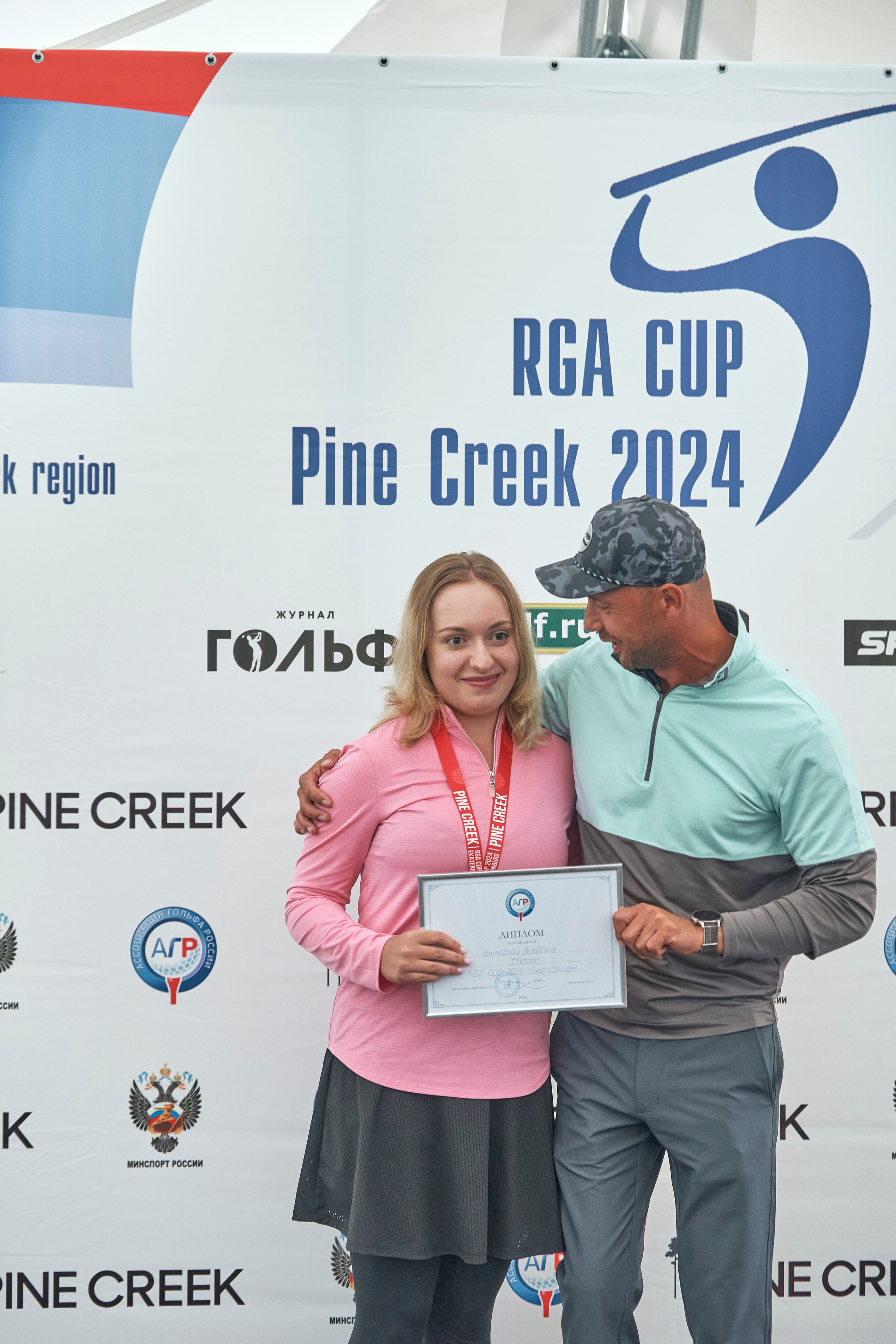 Pine Creek Cup 2024. Академия гольфа NSU в Москве. Тренировки по гольфу для детей и взрослых, тренировки для новичков