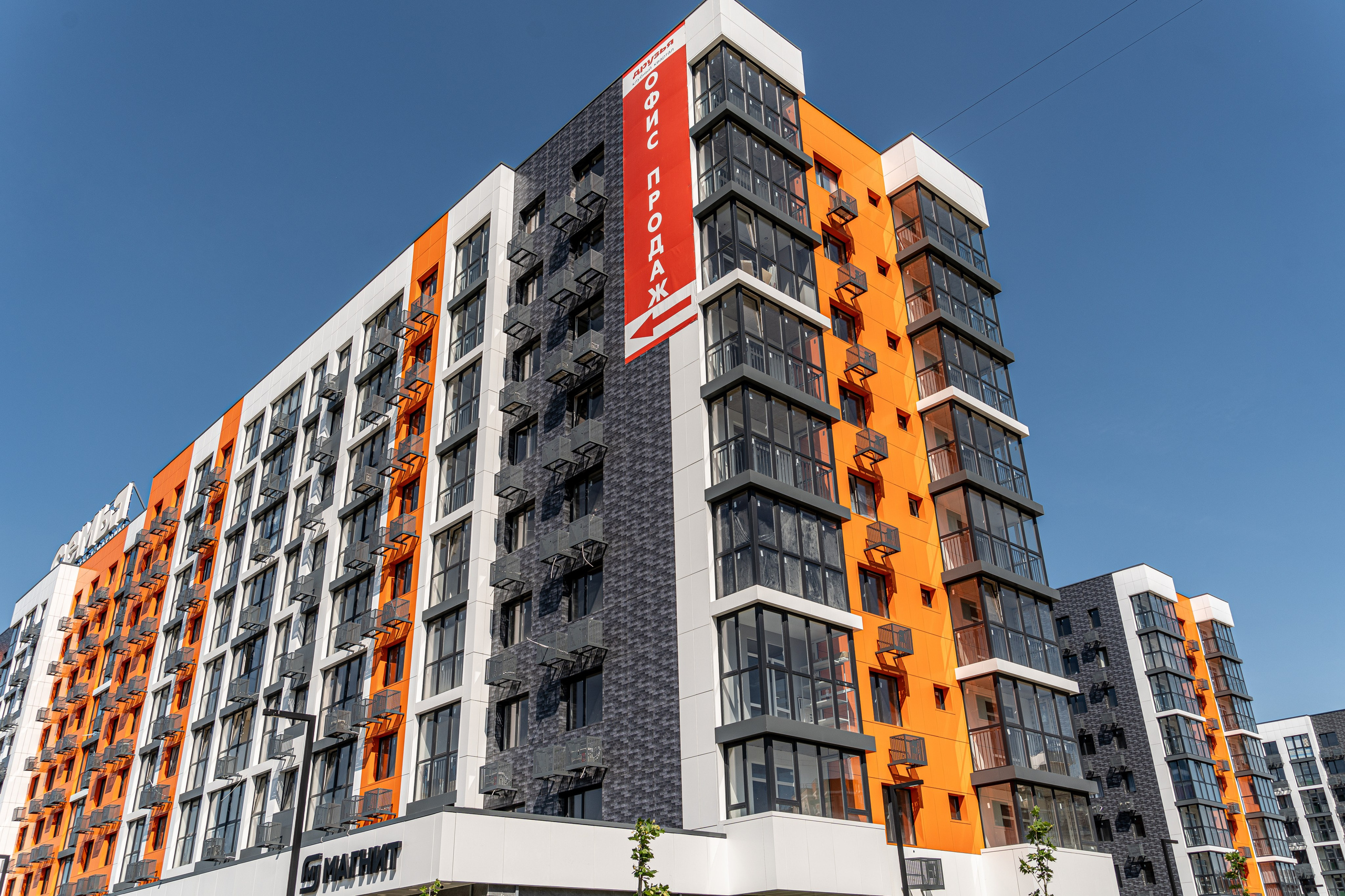 Фотосъемка жилых комплексов для застройщиков в Краснодаре Профессиональная фото и видео съемка ЖК в Краснодаре — архитектурная съемка. Шедевры для Вас! Фотограф и Видеограф в Краснодаре Пахиев Руслан