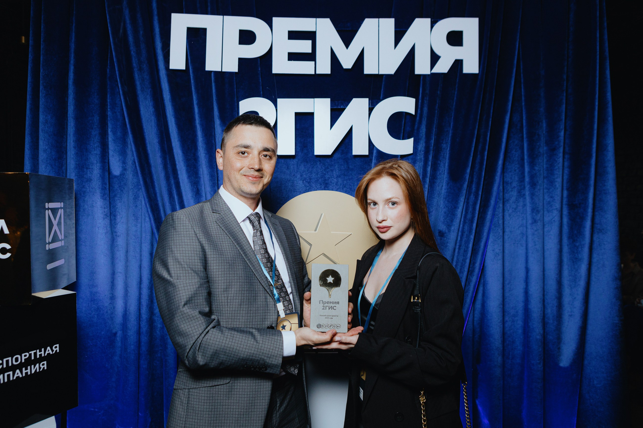 Премия 2Гис. LEVORIGINAL