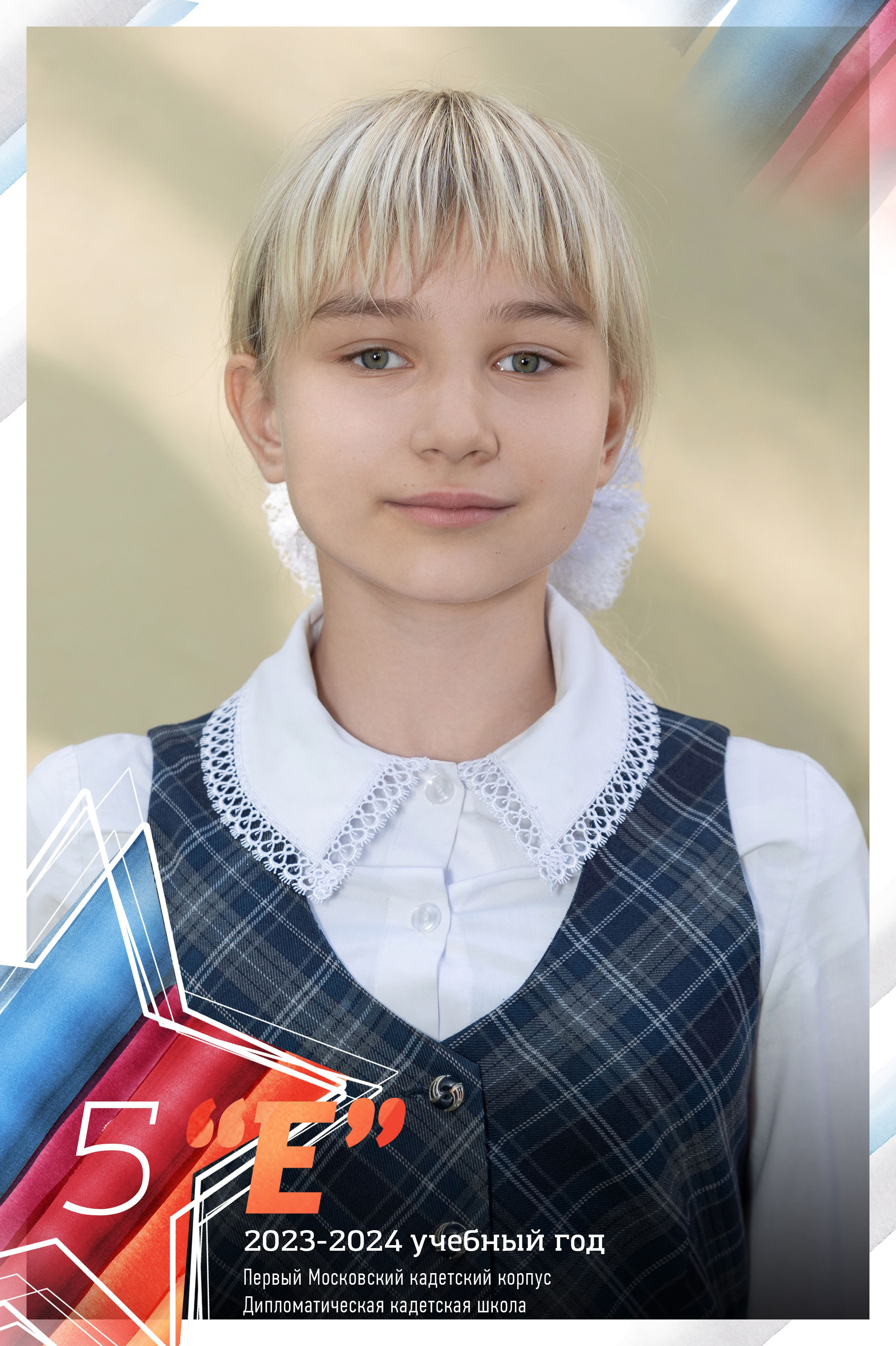 Кадеты 5 класс. Школьный и детсадовский фотограф Москва. Детский фотограф
