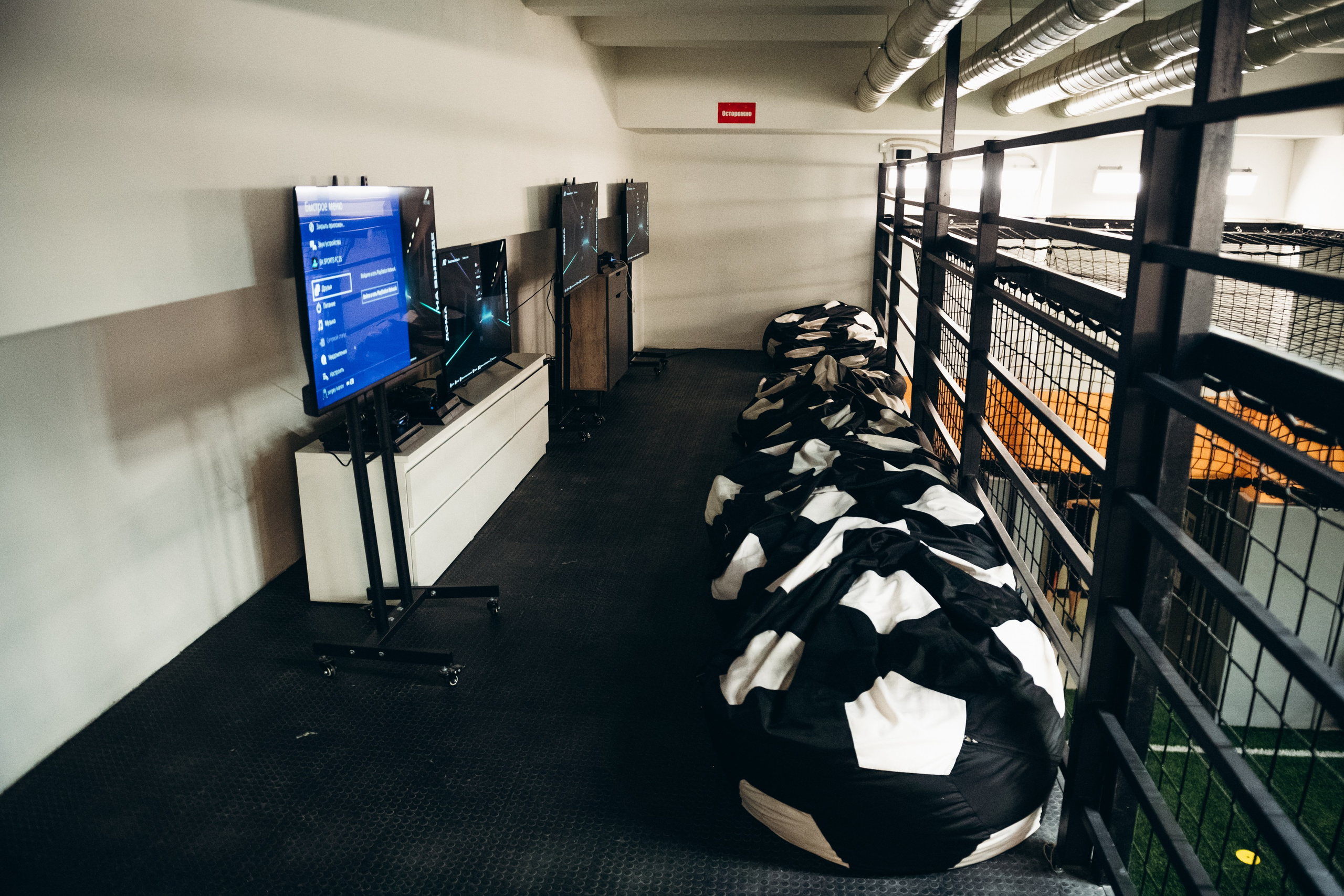 Турнир по футбольному фристайлу, панне и теннисболу