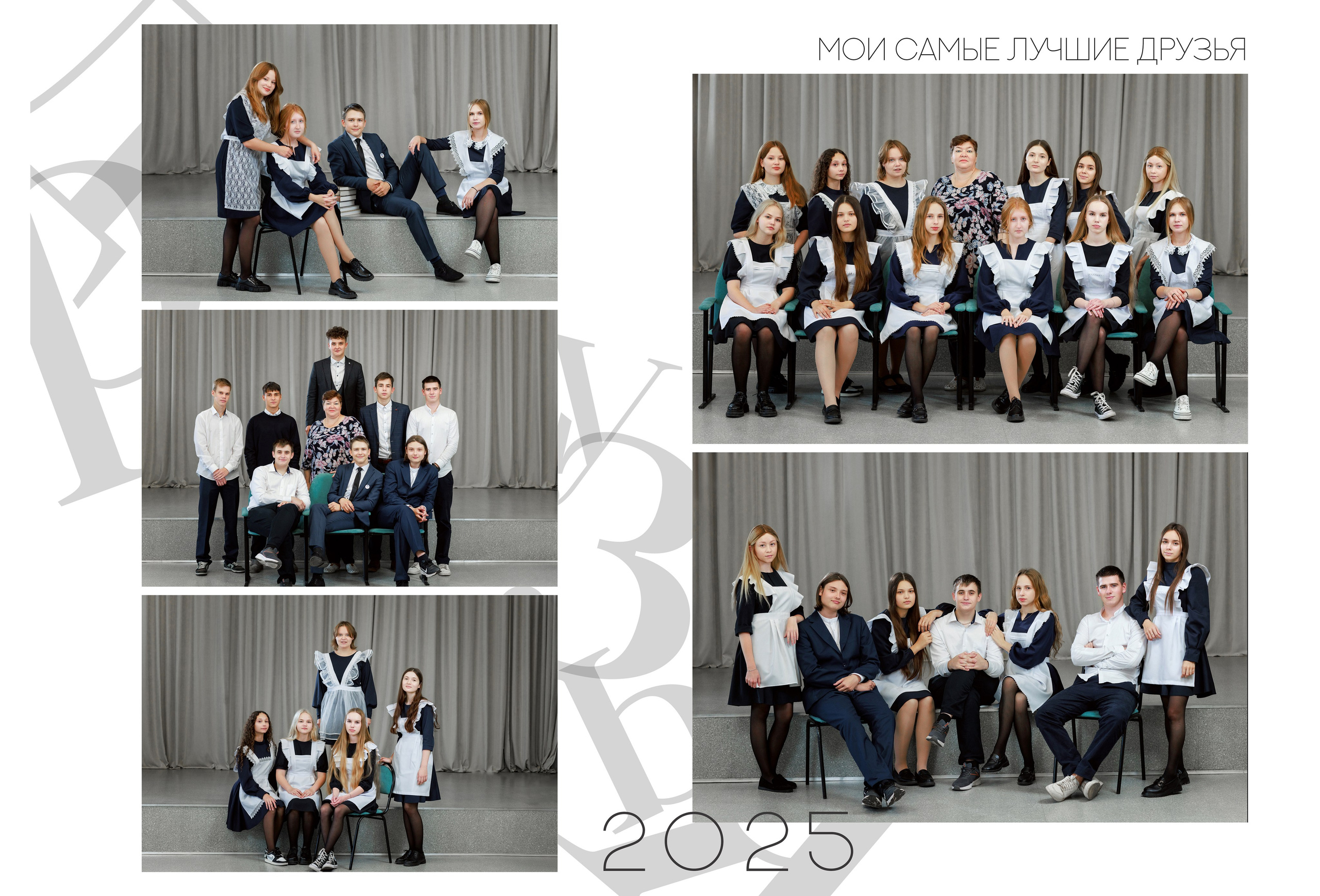 Для старших классов. Эльмира Калимуллина фотограф в Казани