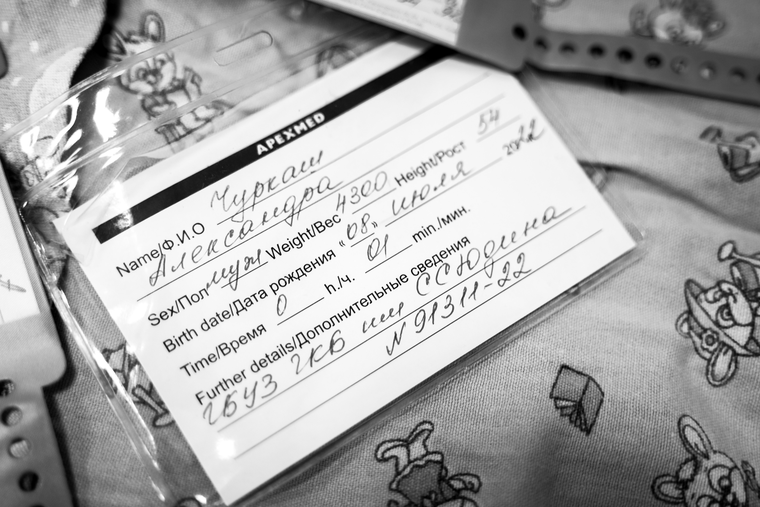 Мирон. Фотограф на роды Москва Ольга Летучева