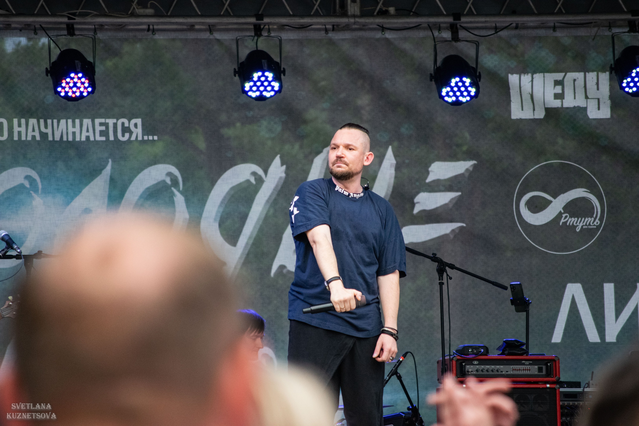 Молодые ветра 2025. Репортажный и портретный фотограф из Воронежа — Светлана Кузнецова