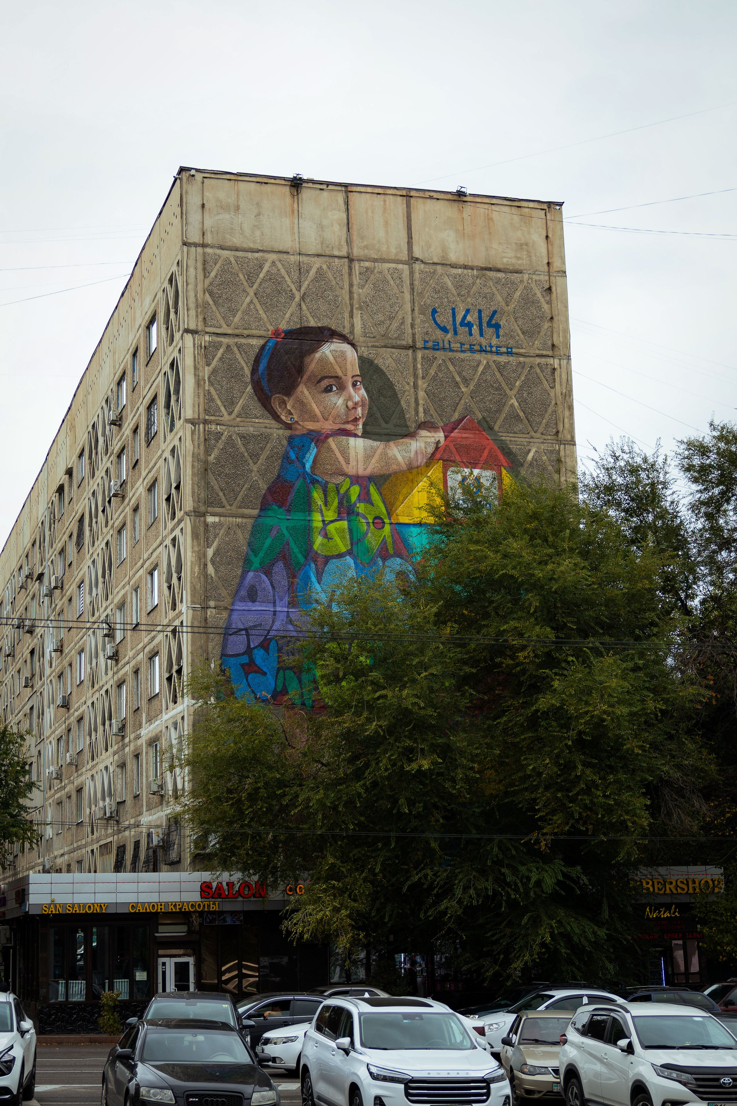 Казахстан (осень 2024). Фотограф Виноградов Константин