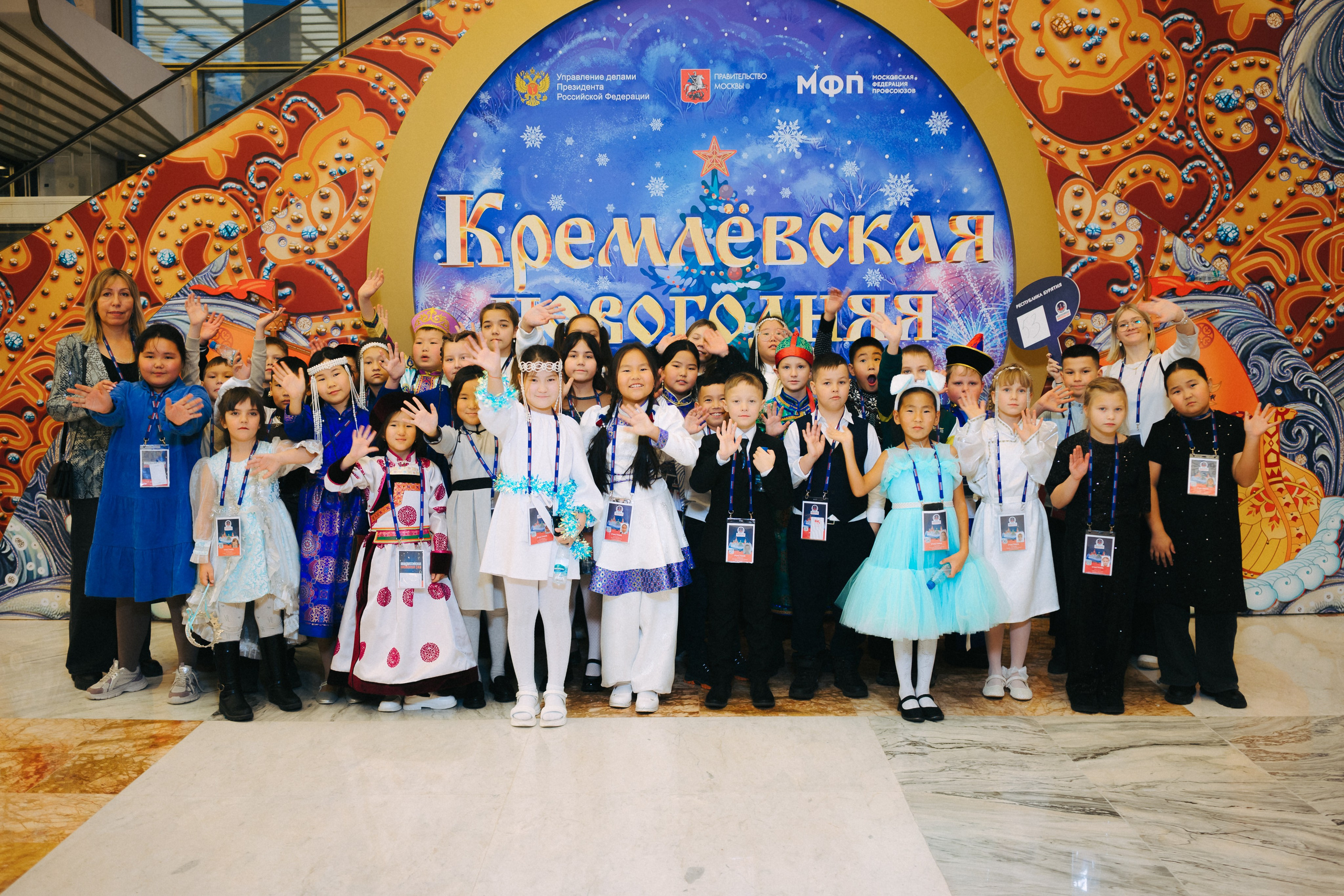 Кремлёвская Ёлка. Komonev