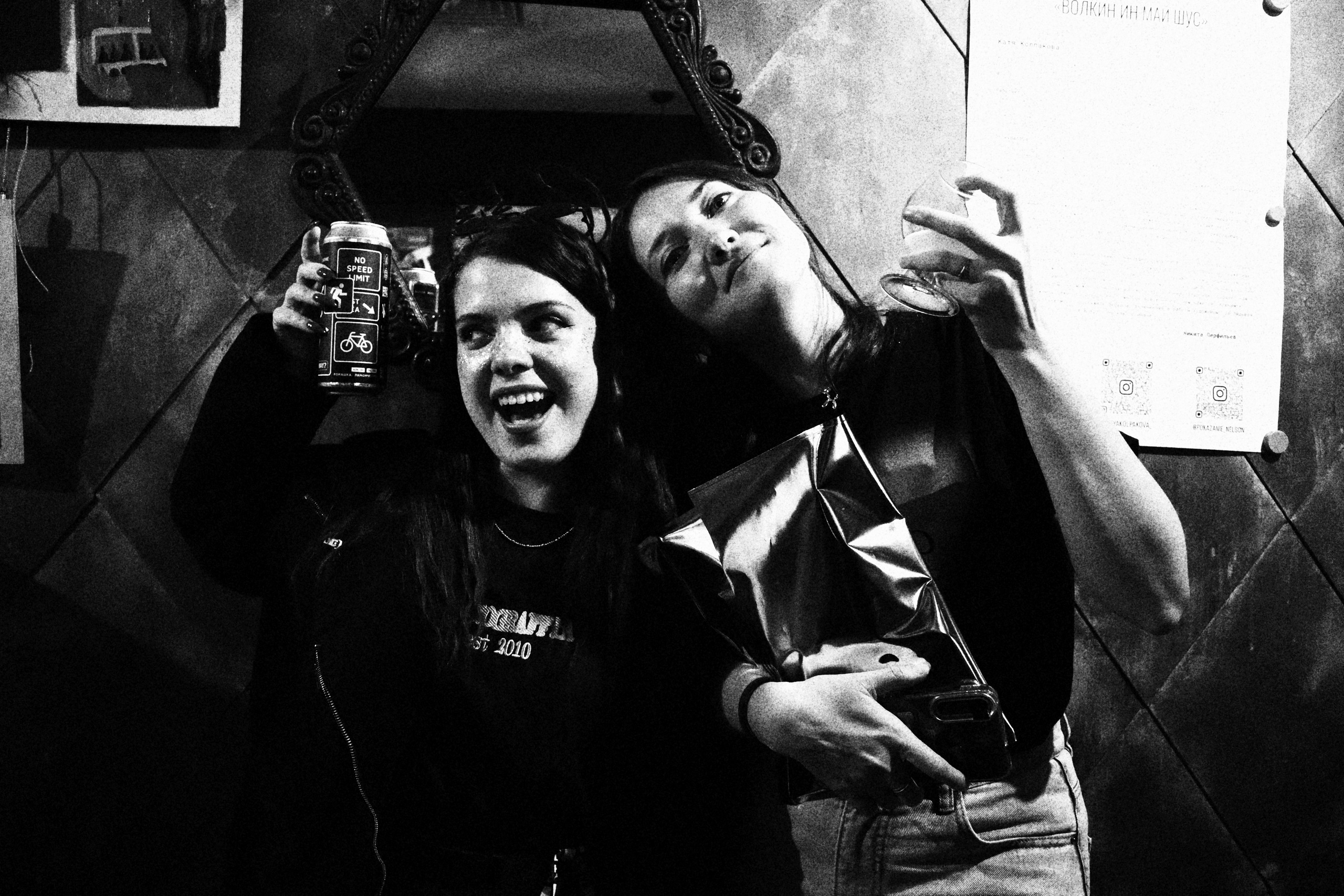 STENOGRAFFIA / Бар «Нельсон Совин». Уральское создание