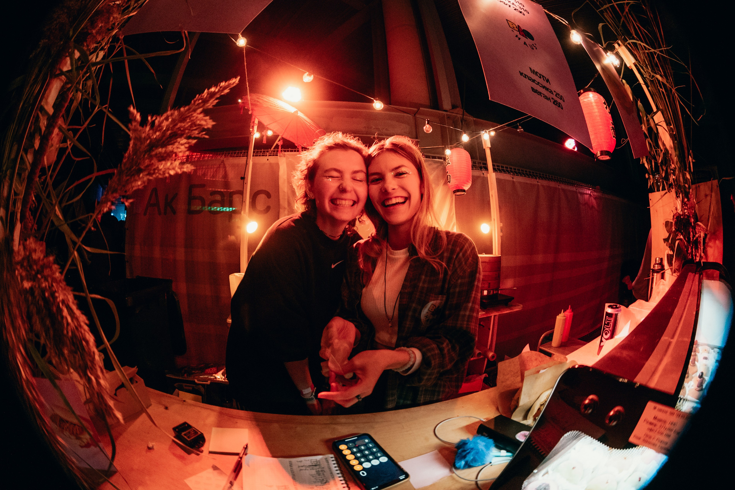 TON 2023. Главная