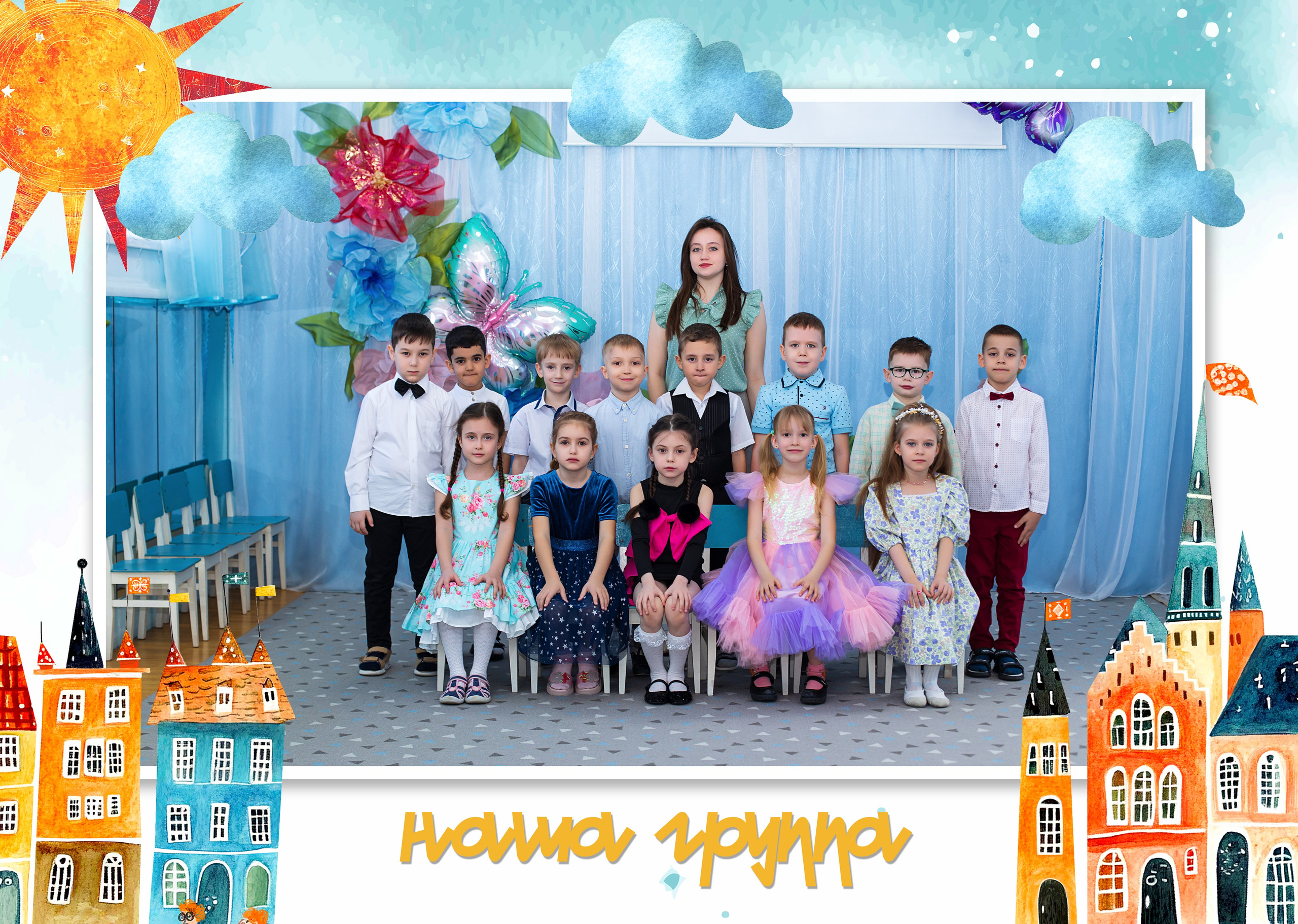 Сад 181. Свадебный и семейный фотограф/видеограф в Краснодаре Наталья Осинская