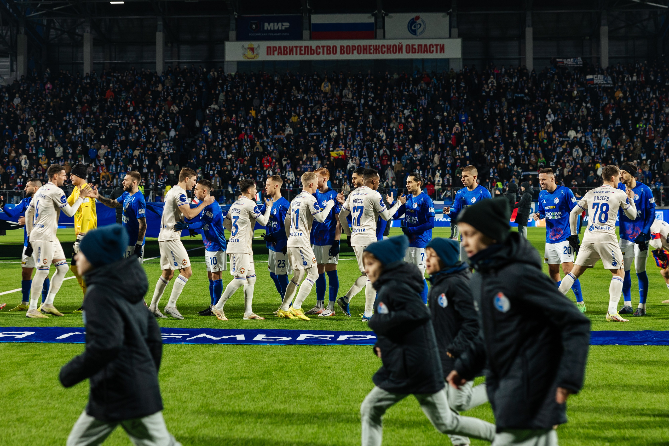 Факел — ЦСКА. Свадебный и репортажный фотограф в Воронеже Сергей Максимов