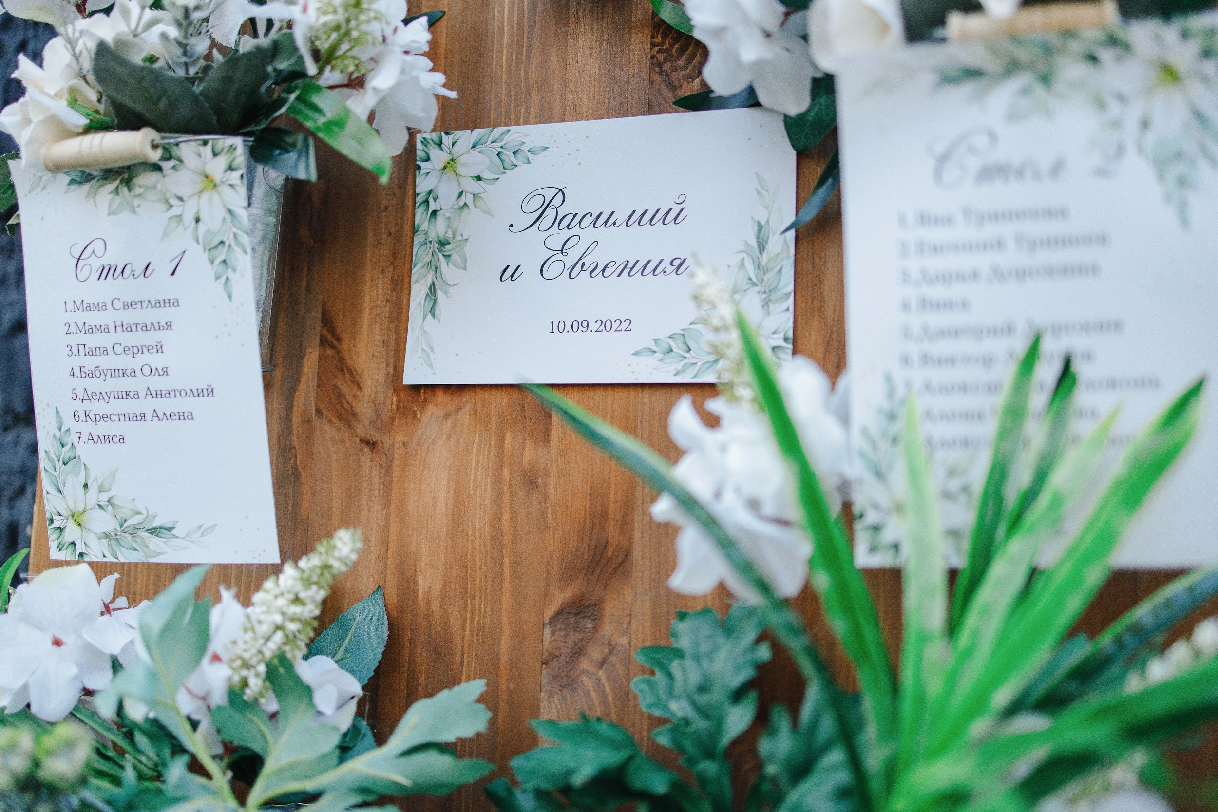 Евгения и Василий. Свадебный и репортажный фотограф в Воронеже Сергей Максимов