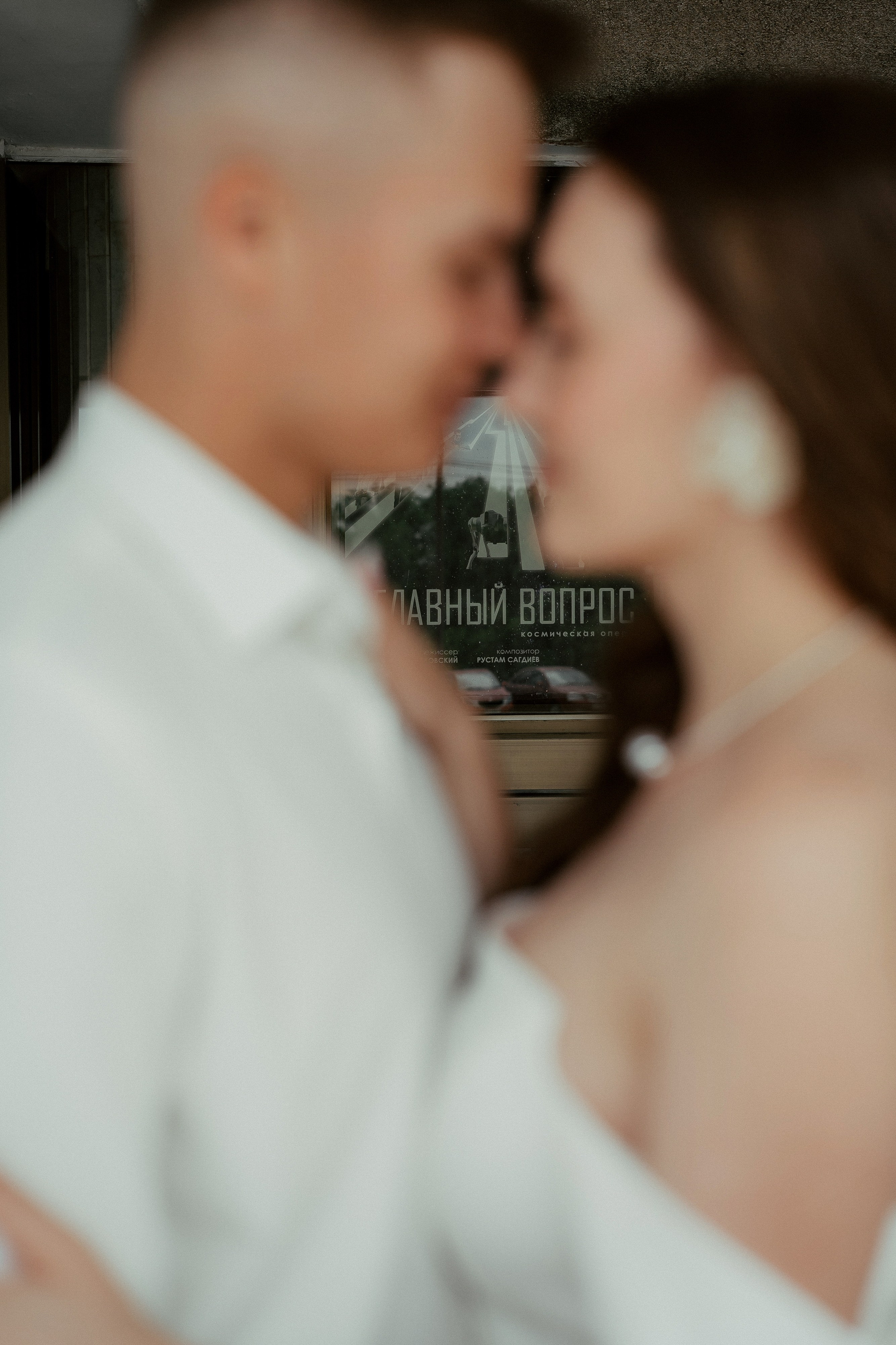 Антон и Оксана. Фотограф Никита Анкудинов. Москва — Чебоксары — Казань