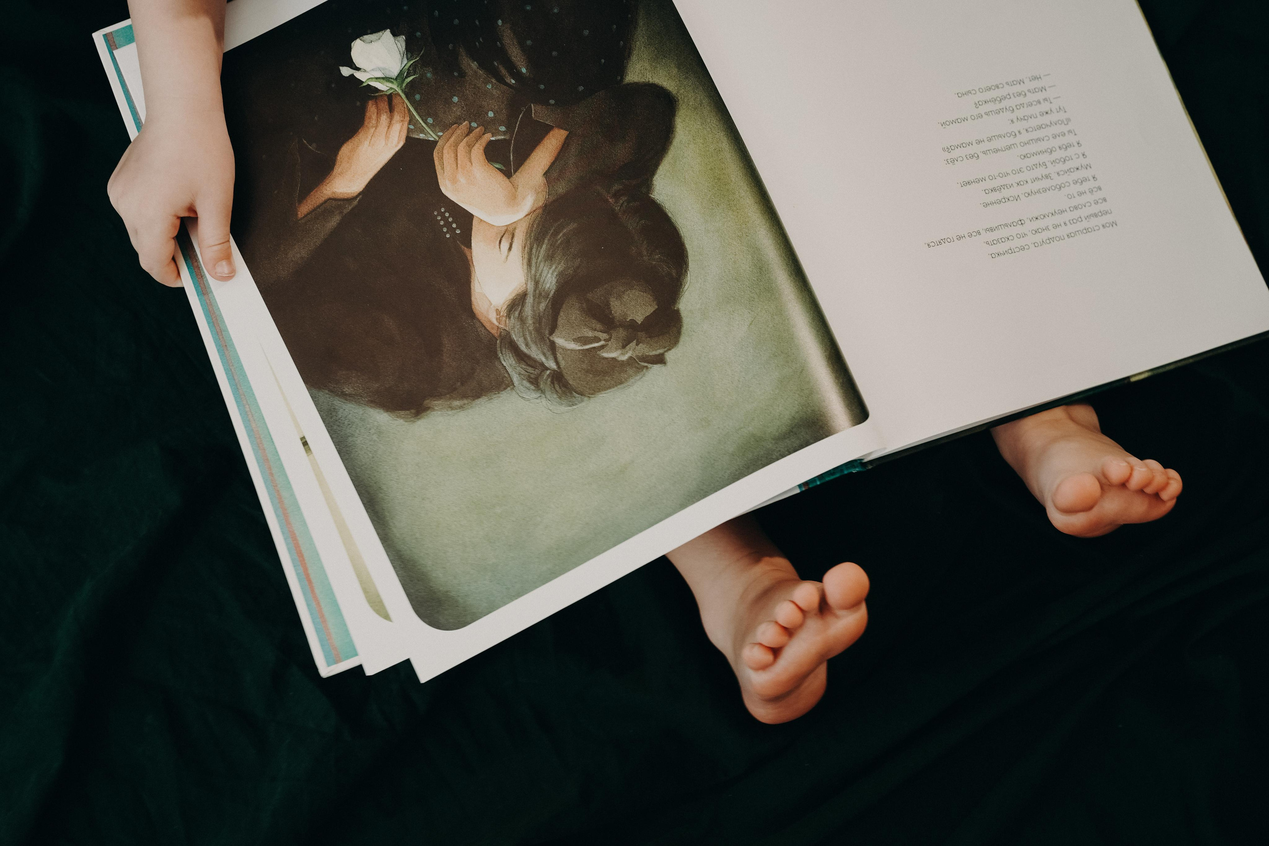 Фотодень ОТКРЫТЫЕ ЧУВСТВА. Ася Краснова