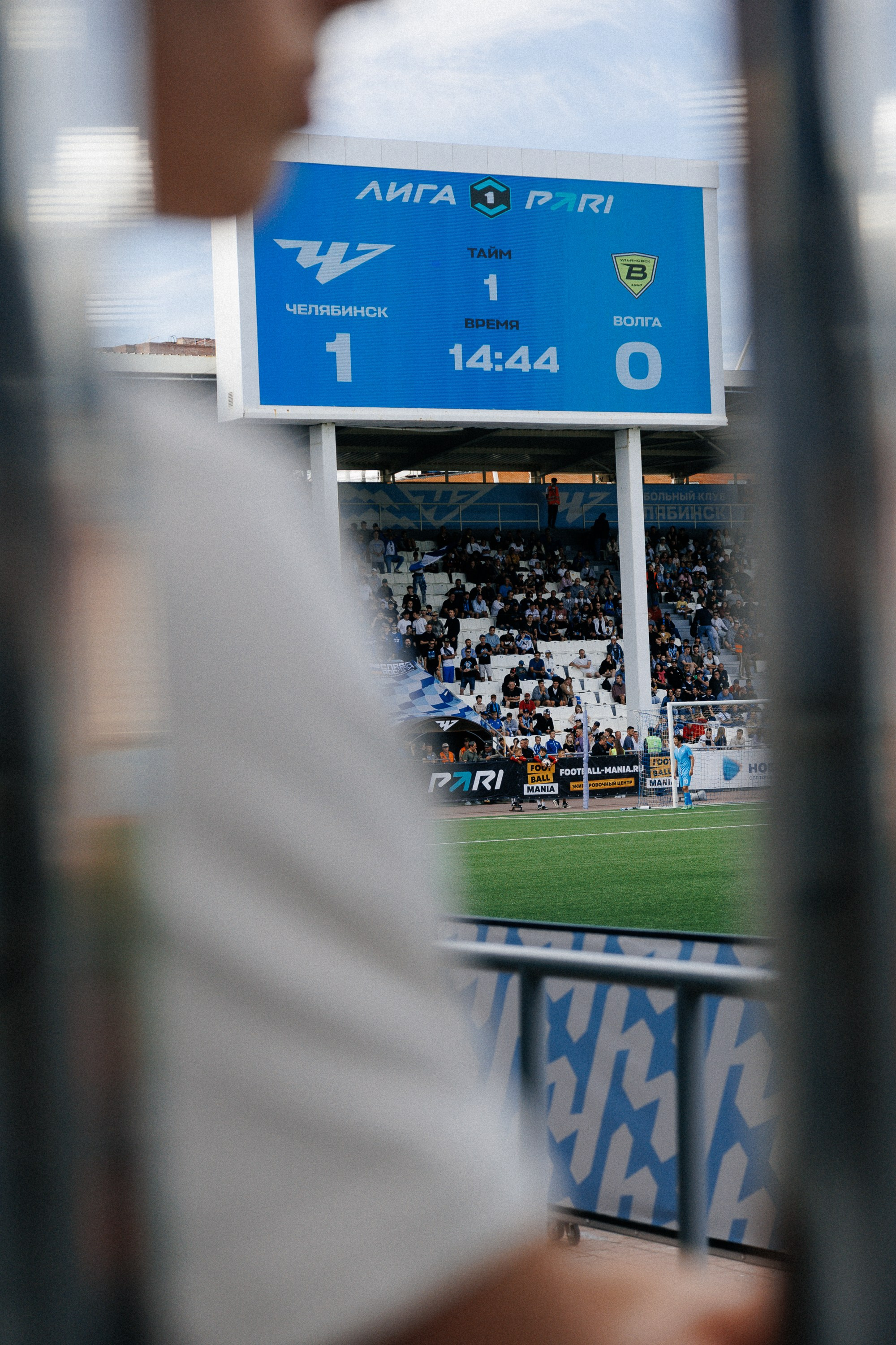 ФК ЧЕЛЯБИНСК Х ФК ВОЛГА. Репортажный фотограф Макс Брагин