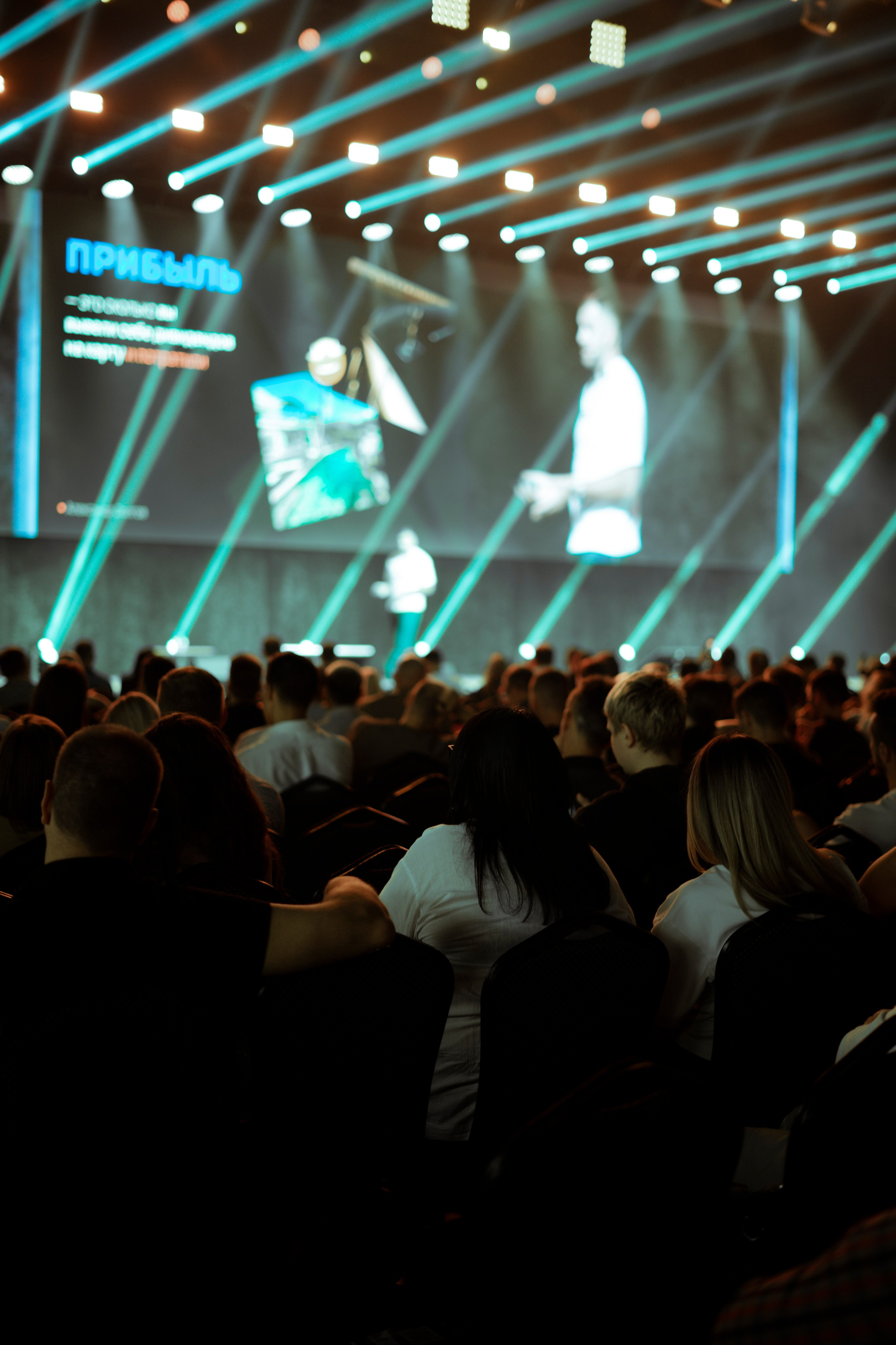 Конференция NeForbes. Фотограф Гвоздева Варвара / Москва