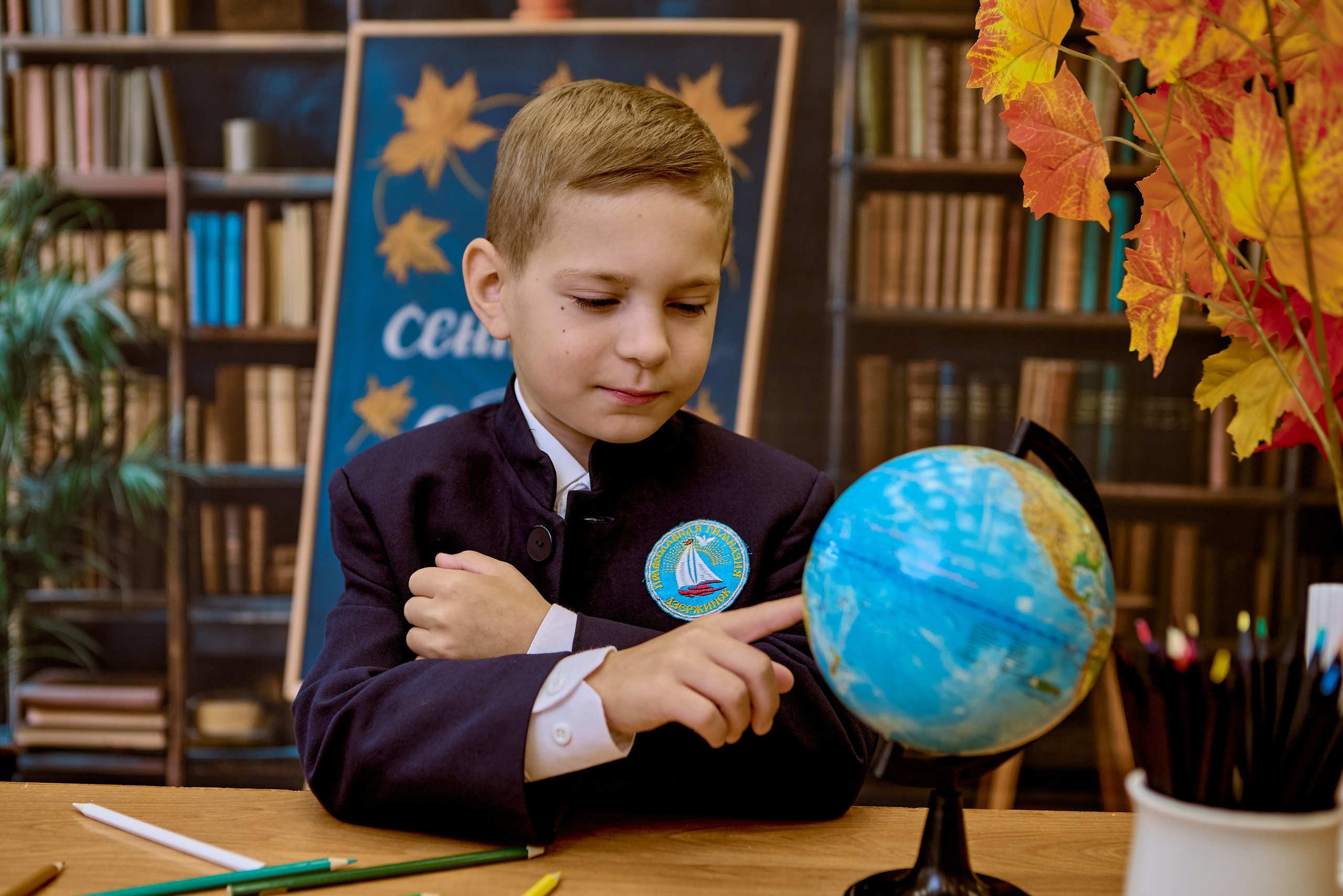 Проект "День Знаний" Дзержинск фото Николая Голованова