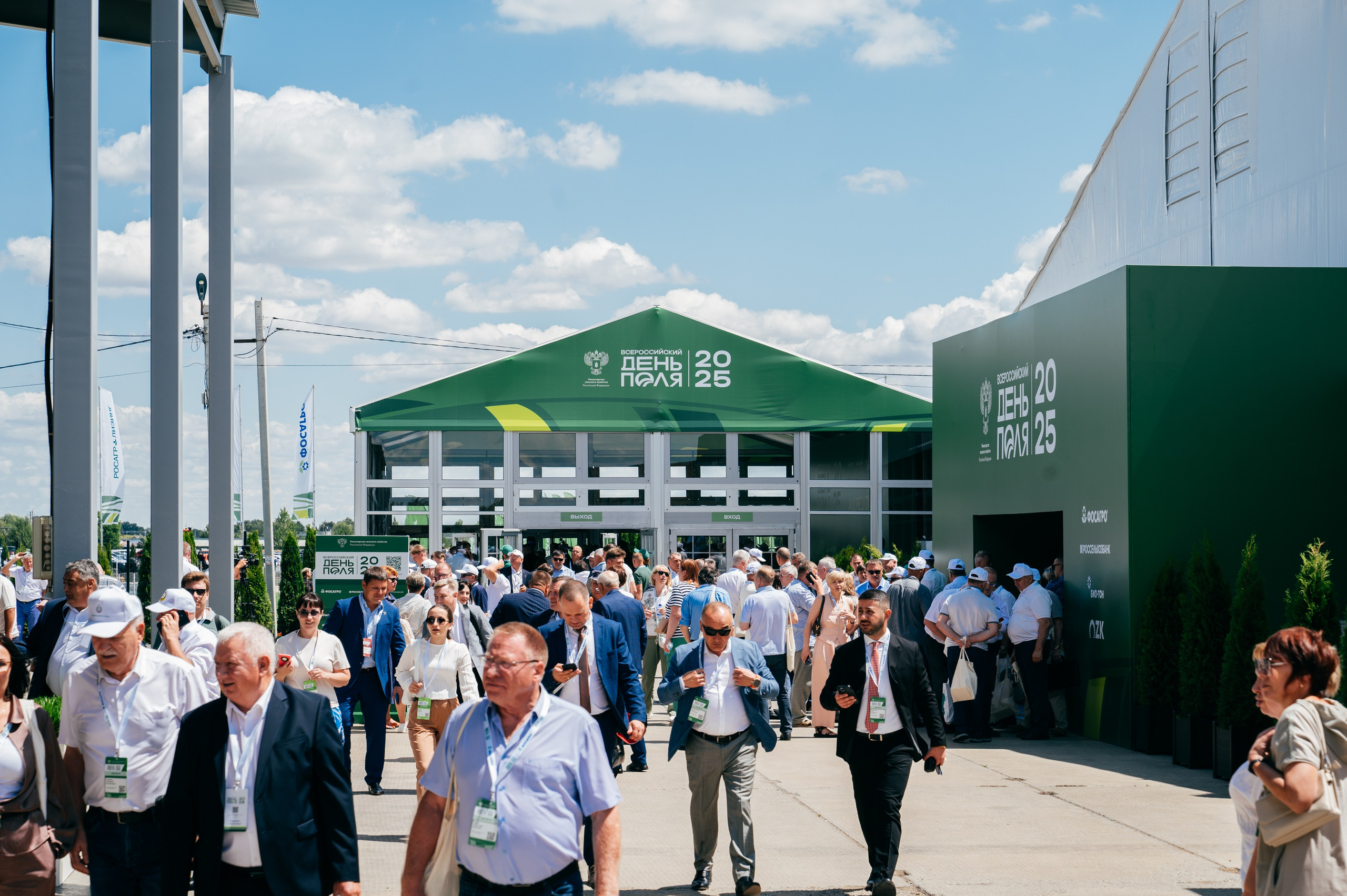 Всероссийский день поля 2025. SARKISOPH | Фотограф Волгоград