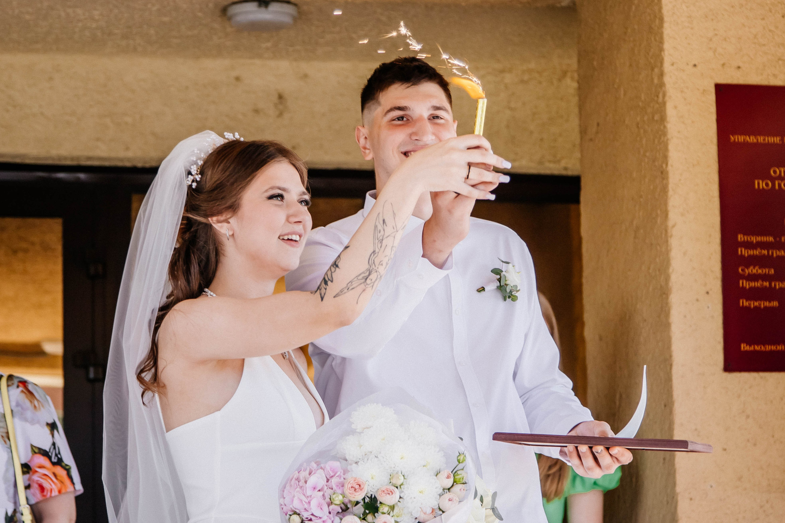 Загс 3. Рыжова Тамара