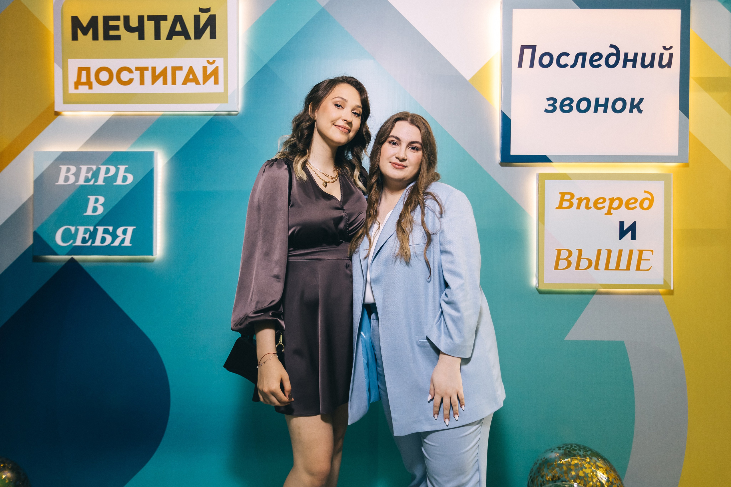 Последний звонок «Лицей 62». Фотограф Кемерово | Сергей