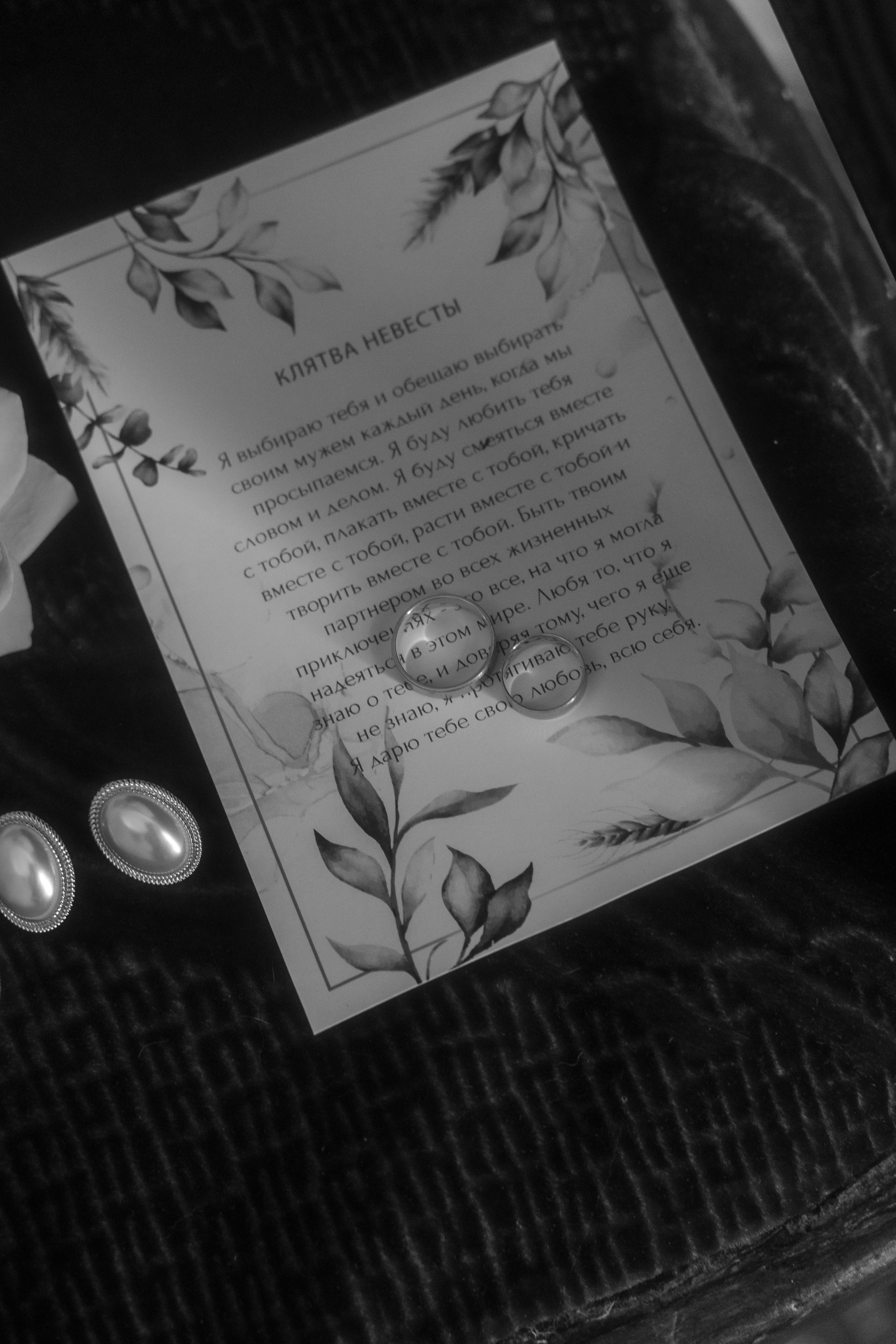 Алексей + Ксения