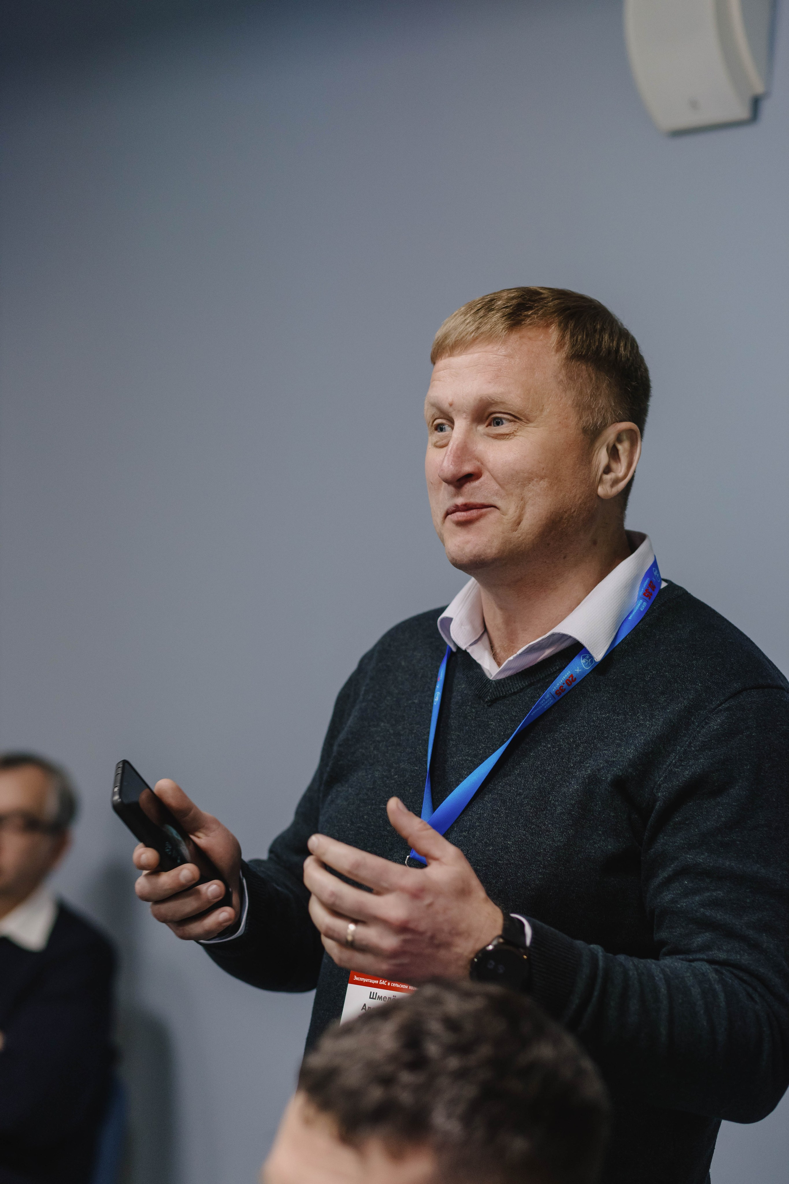 Конференция по БАС на базе МАИ. Фотограф в Москве Дмитрий Емельянов