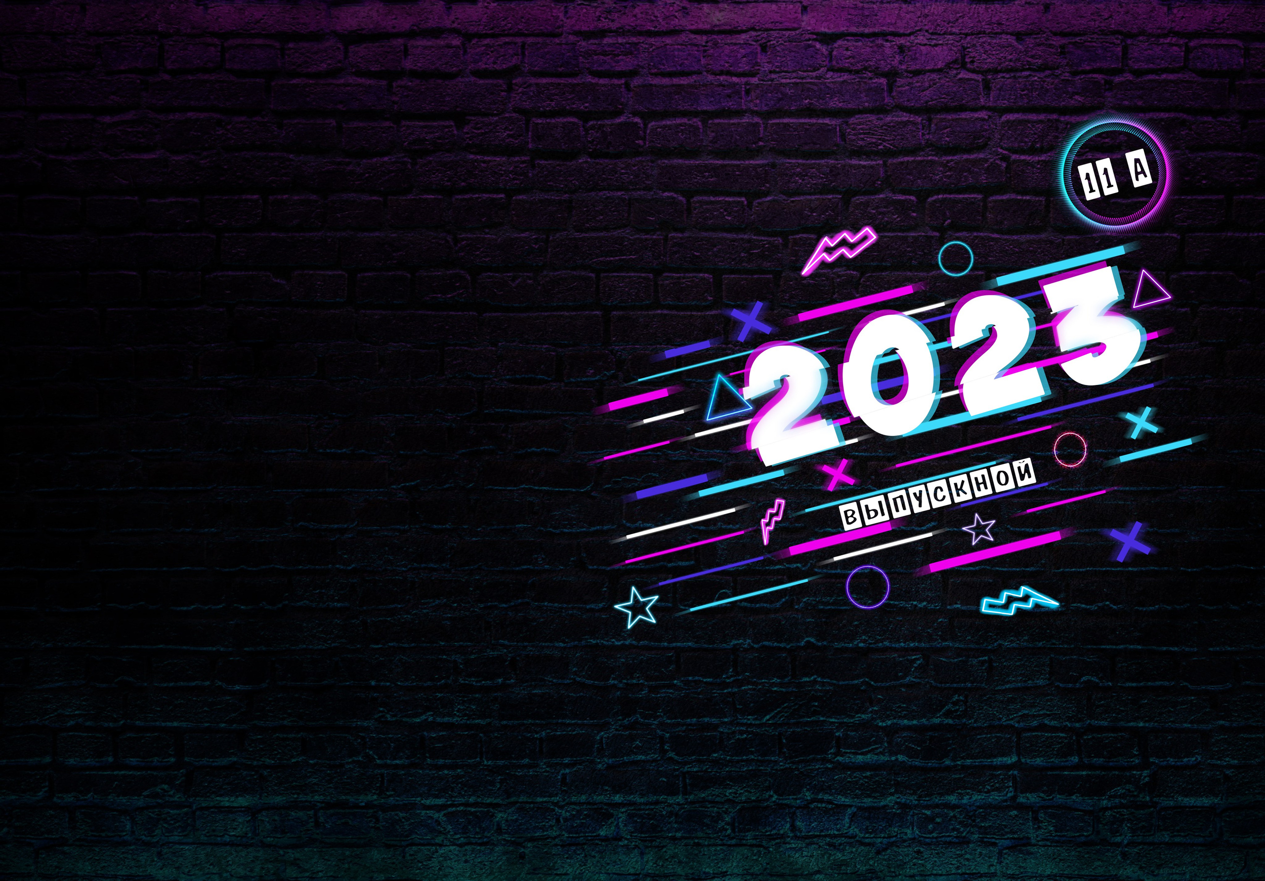 Школьные фотоальбомы. Геннадий Войтов — контент под любые задачи