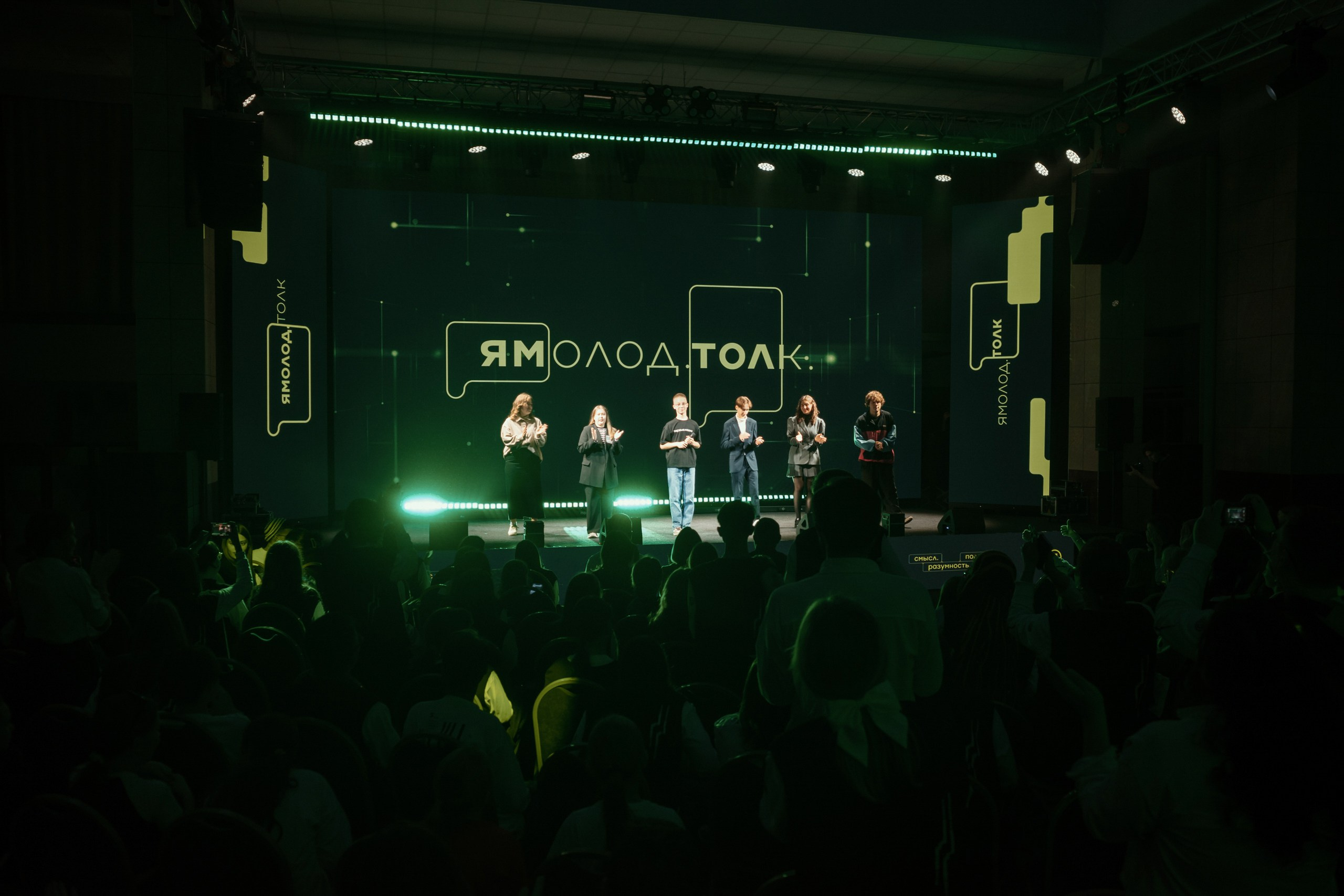 Reportage. Фотограф Ваня Бархатов