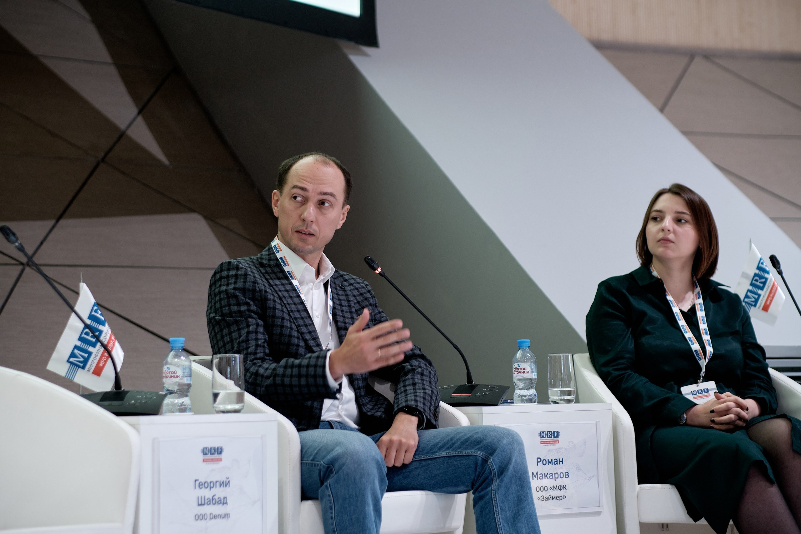 Микрофинансовый форум в Сколково. Репортажный фотограф в Москве Денис Тамко