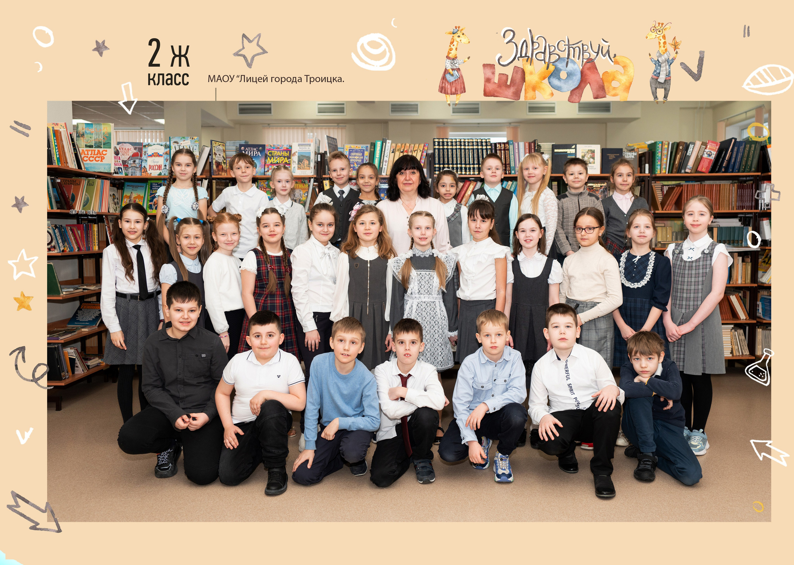 Школьные фотокниги. Семейный и детский фотограф в Москве Евгения Миронова