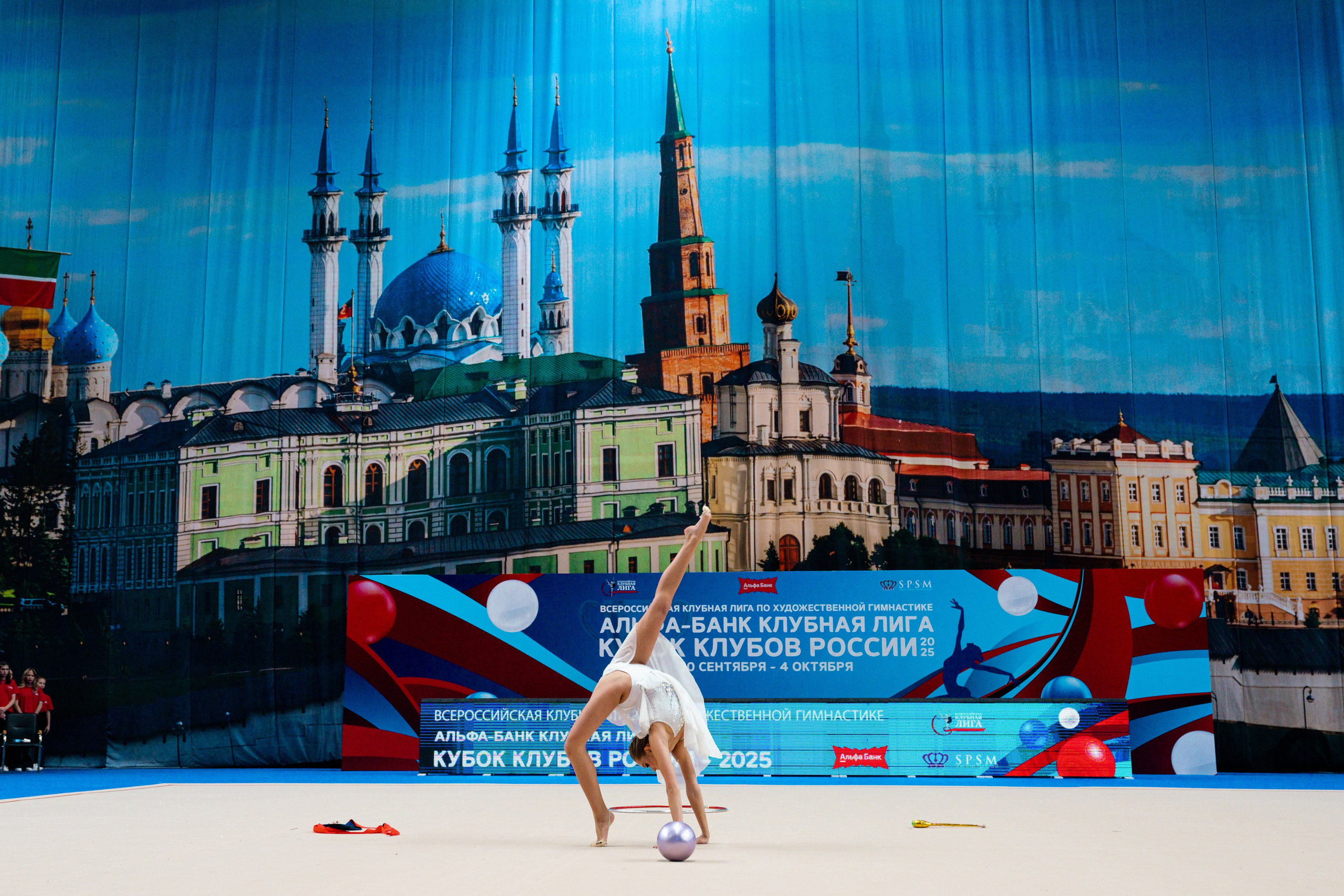 АЛЬФА-БАНК КУБОК КЛУБОВ РОССИИ 2025. КАЗАНЬ. Фотограф Казань
