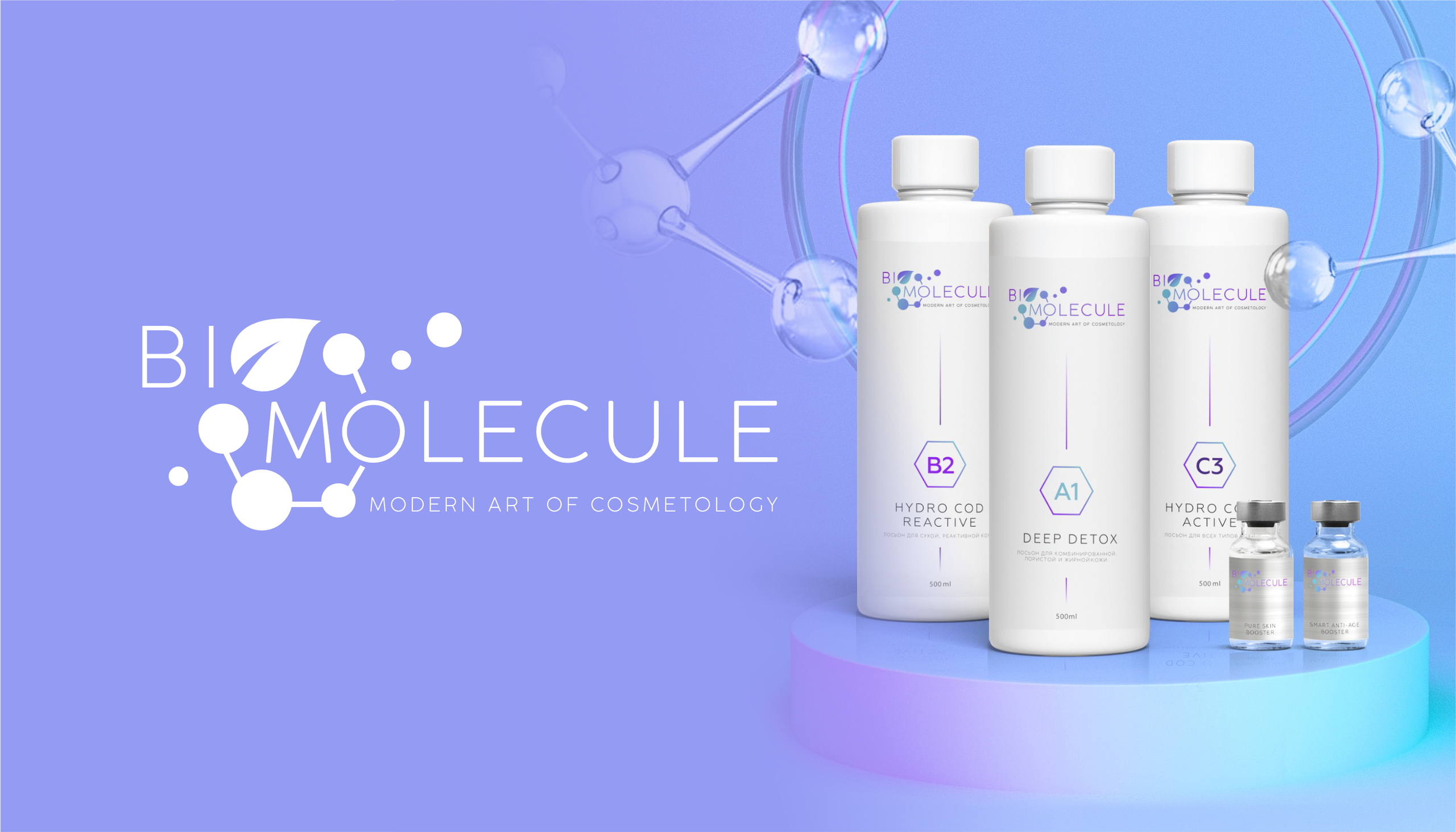 Создаем сильные Бренды под ключ