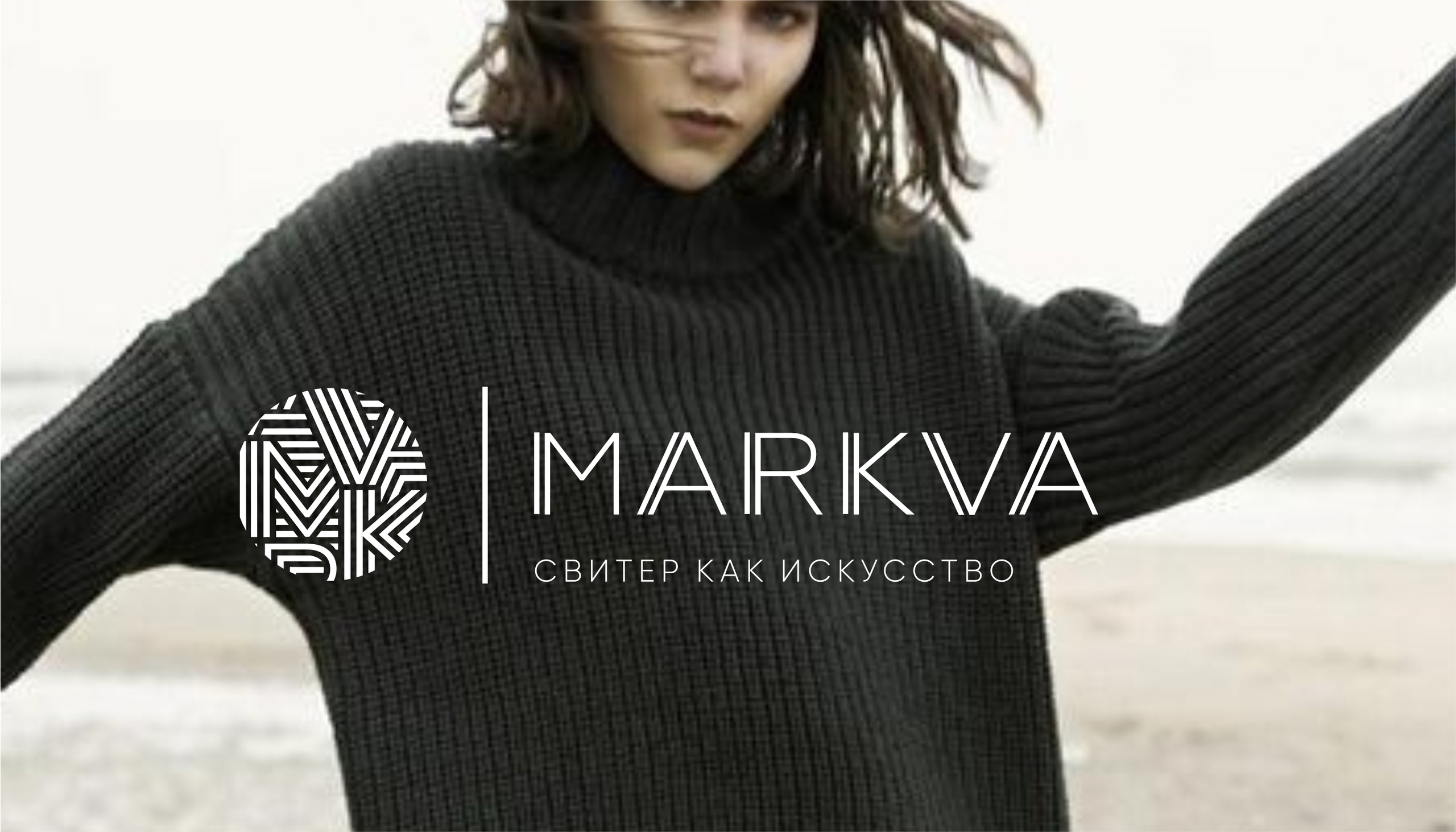 Создаем сильные Бренды под ключ