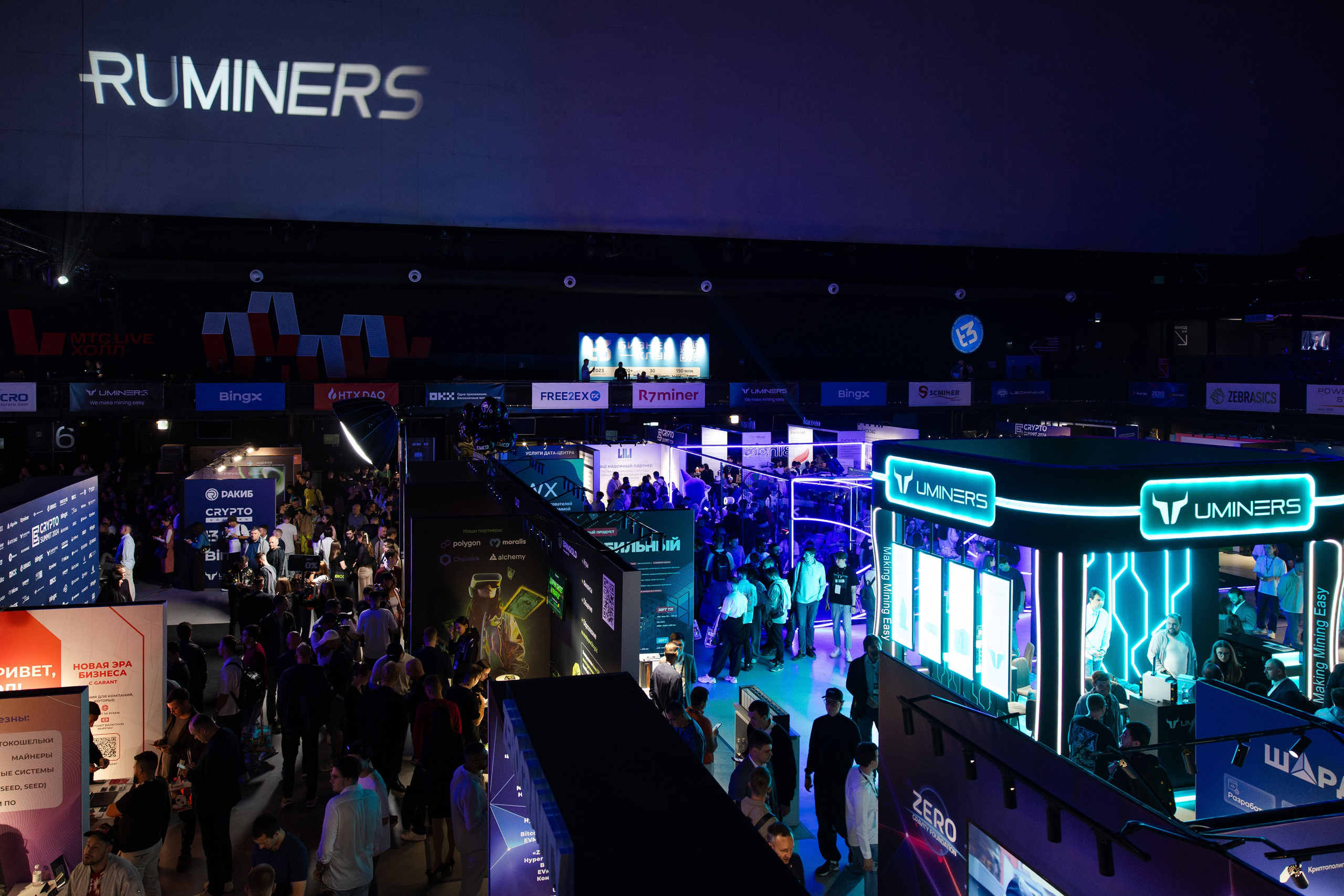 Crypto Summit. Свадебный репортажный фотограф в Москве