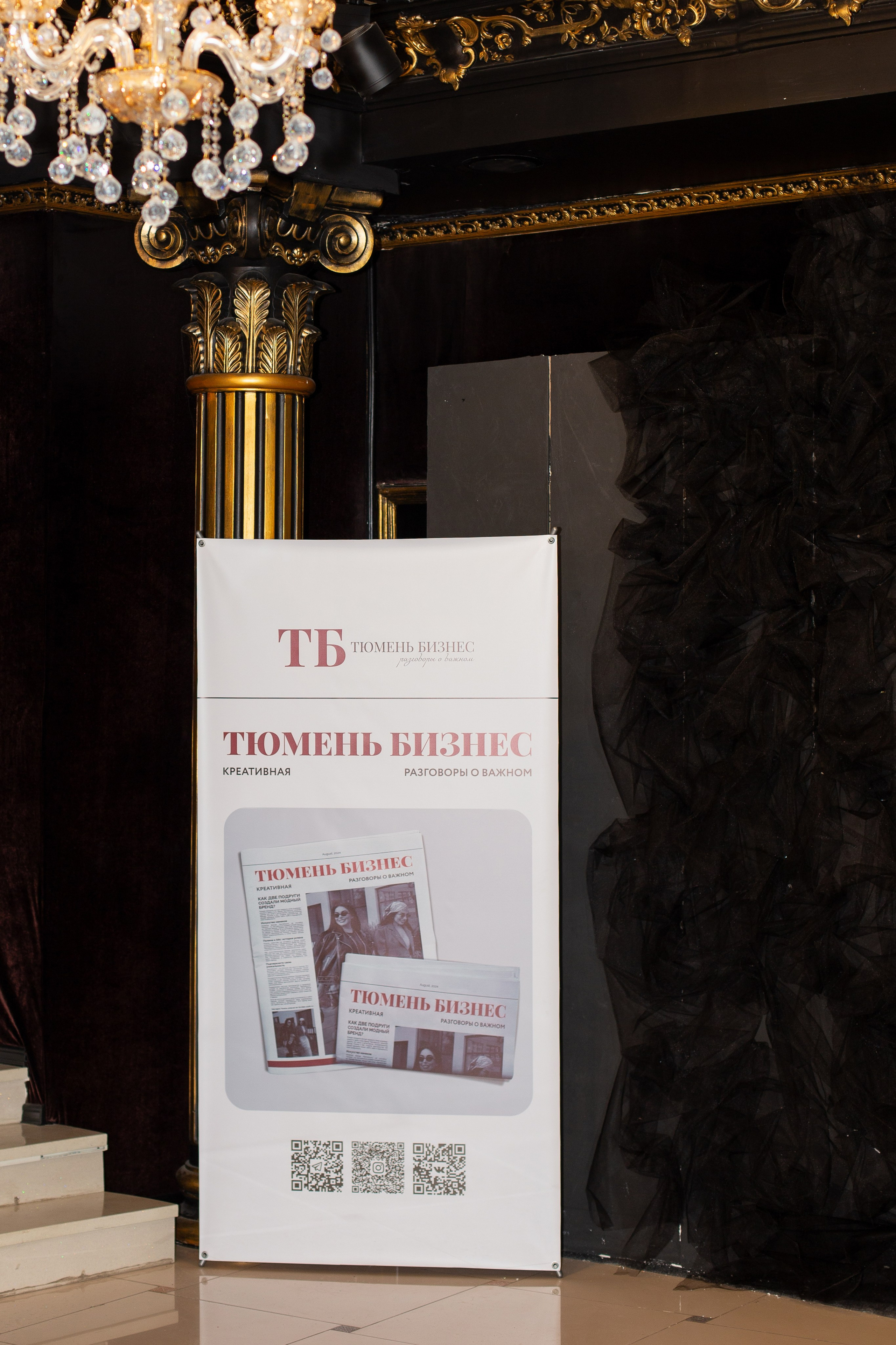 Бизнес женщины. Ирина Квасова | Фотограф в стиле VOGUE | Тюмень