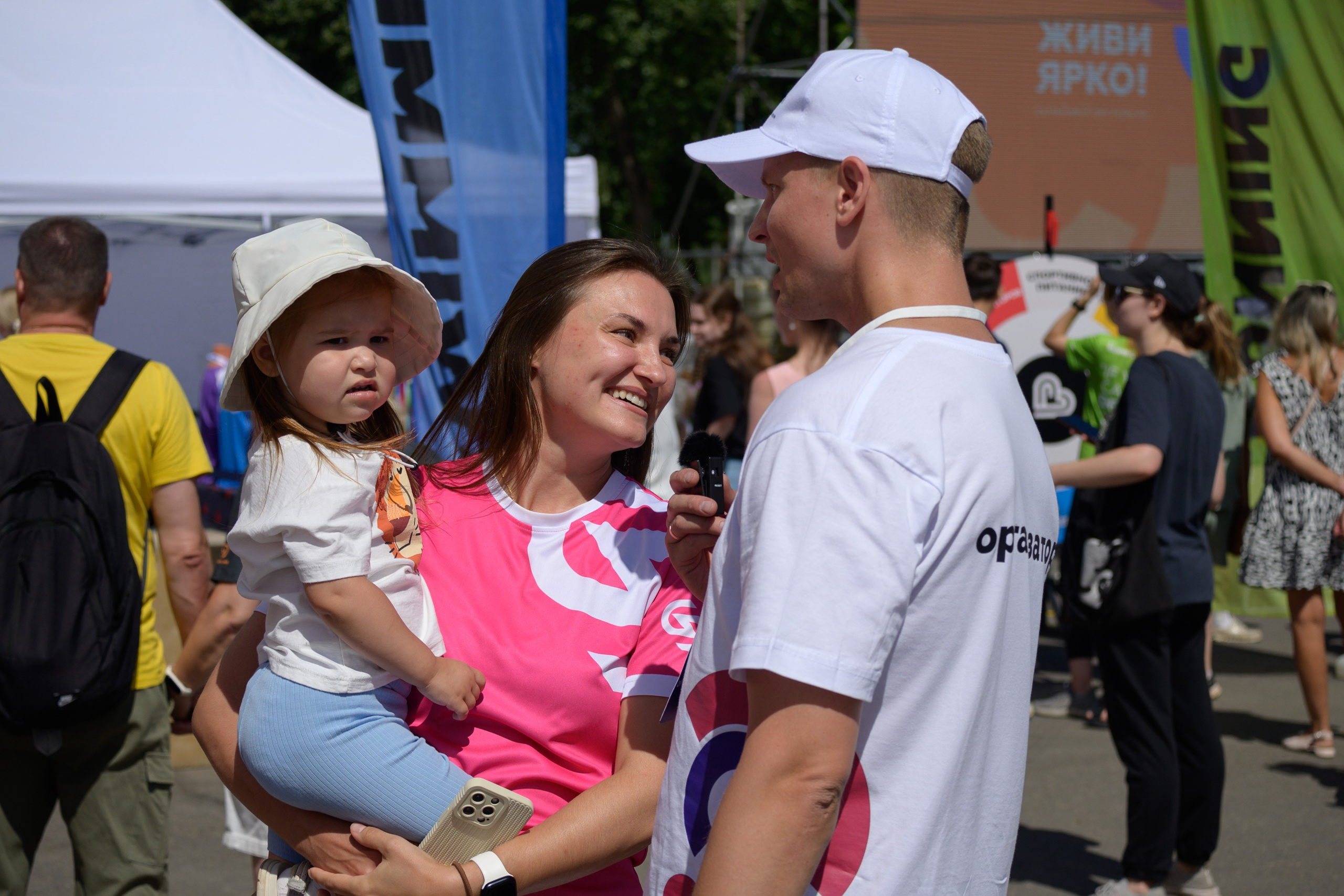 Семейный фитнес-фестиваль «Живи ярко»