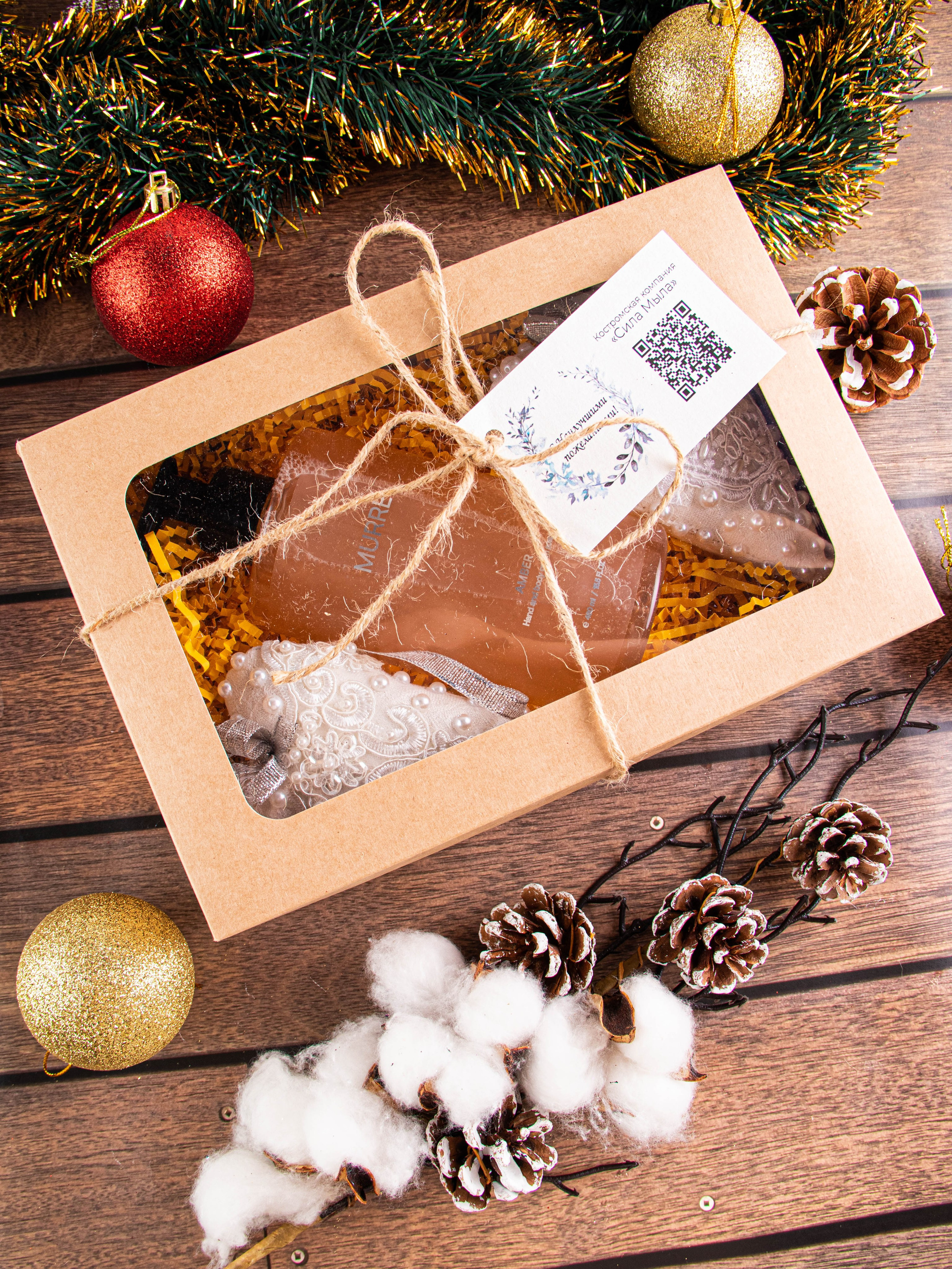 Мыло для рук и тела (новогодняя локация). «Матрица»