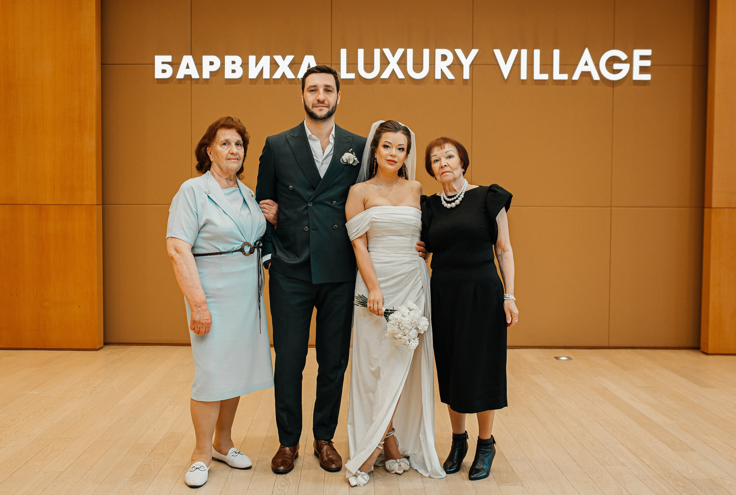 Александра и Юрий. Свадебный и семейный фотограф Елизавета Ермак | Москва и МО