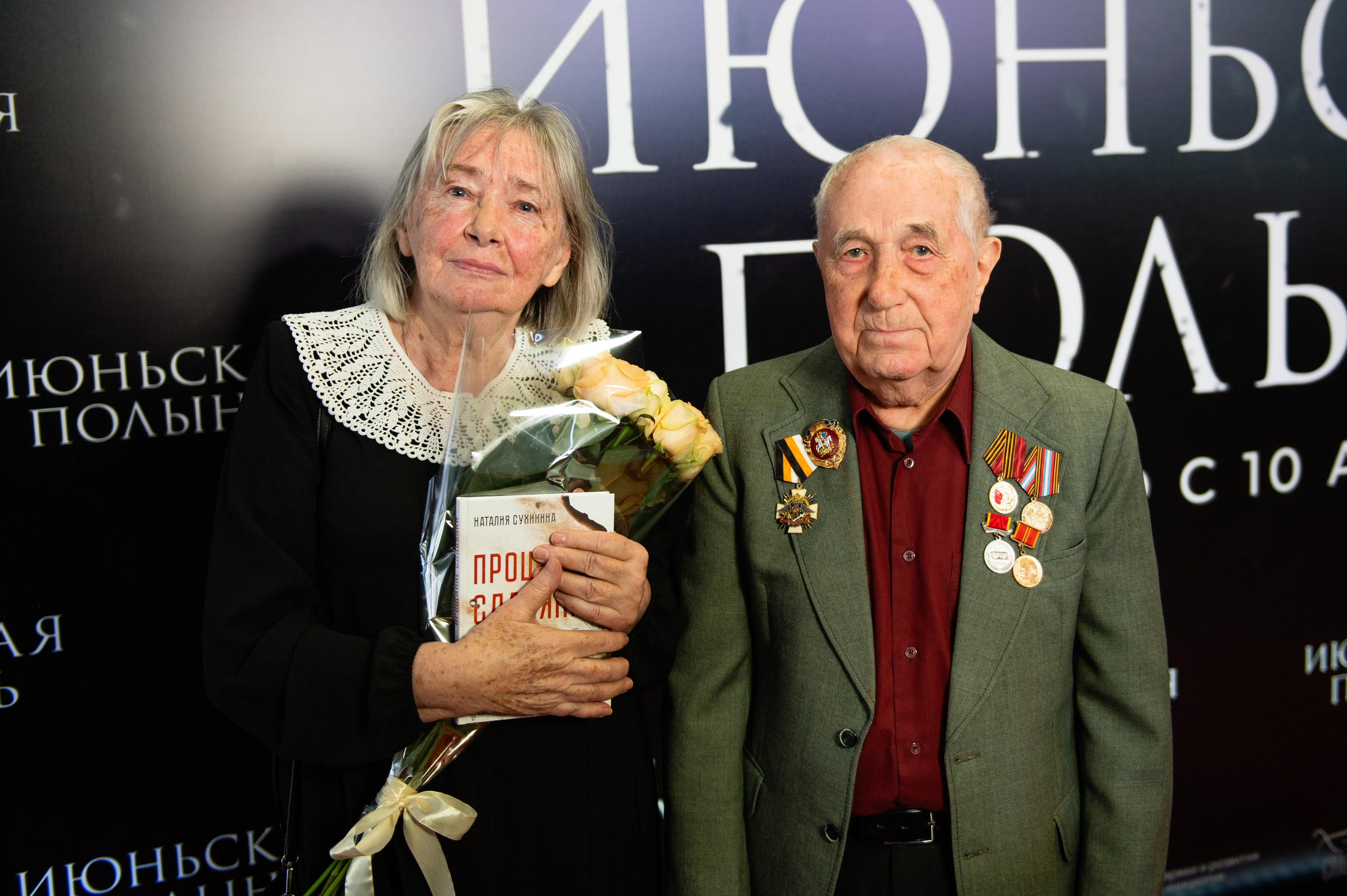 Июньская полынь. Профессиональный фотограф в Москве Александра Харламова